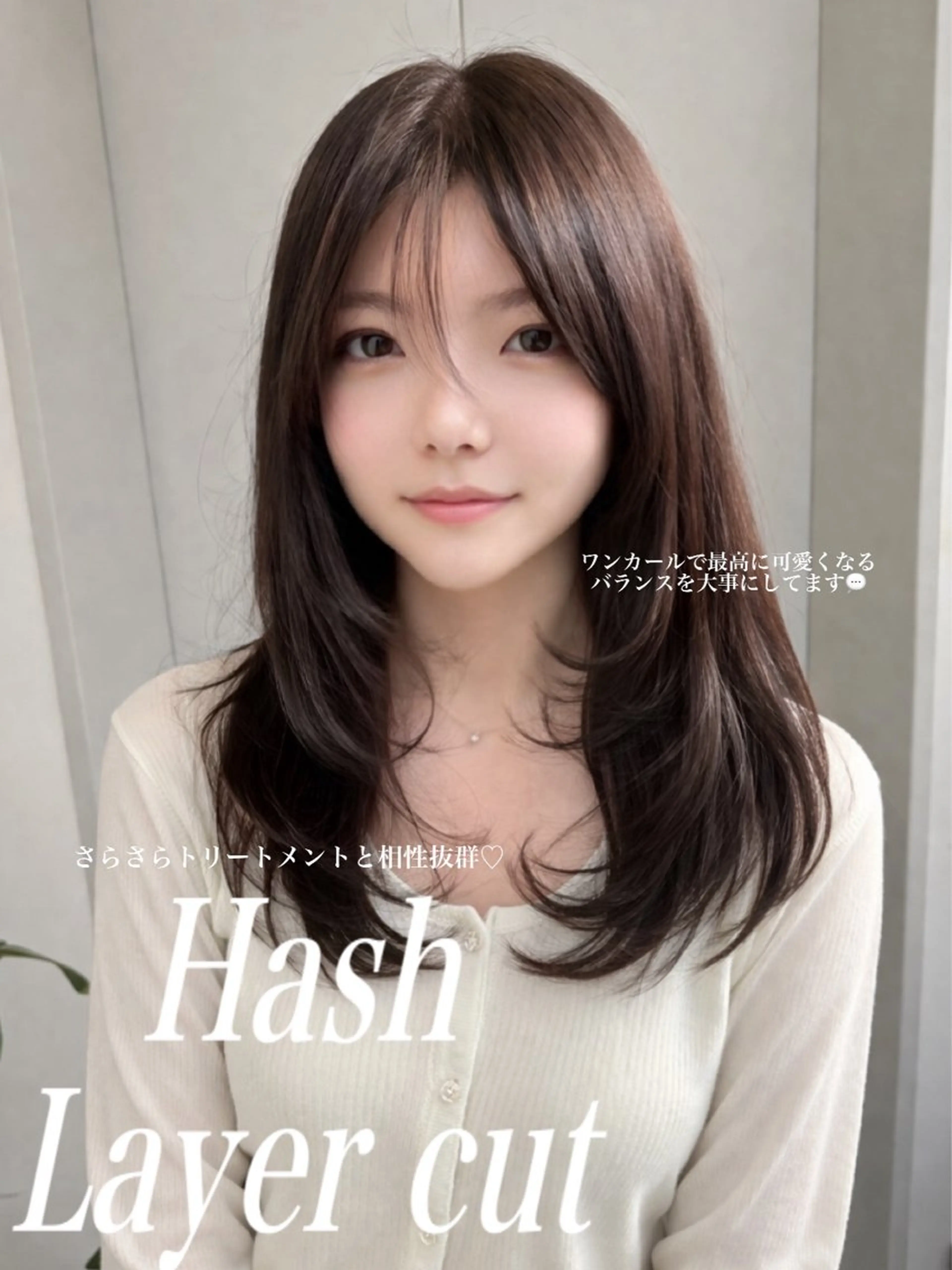 セミロング カラー カット ヘアカラー トリートメント 🫧韓国ヘア🇰🇷 艶ベージュ🤎ユウキのヘアスタイル