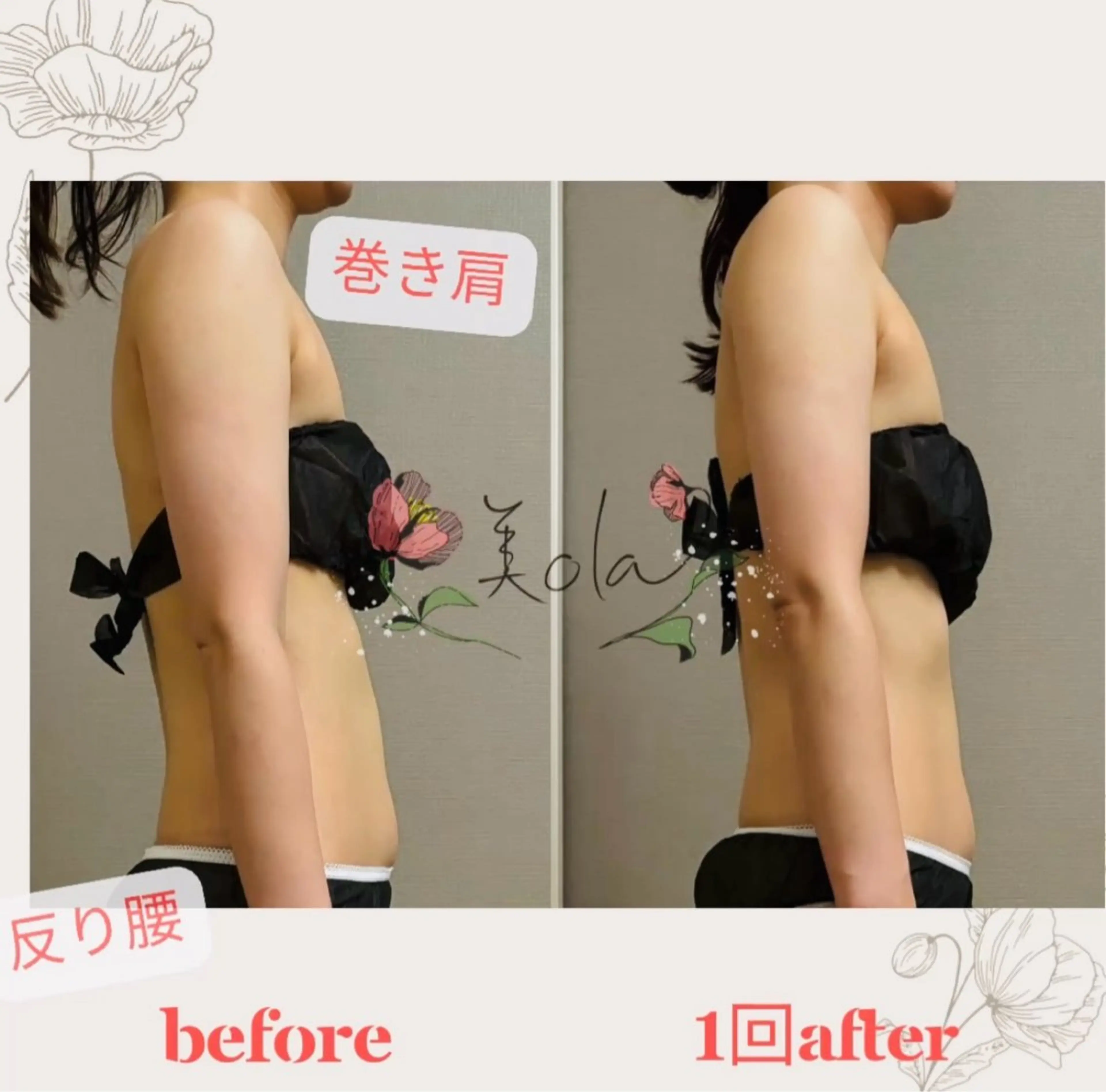 エステ リラク 美ola ビオラのエステ・リラクイメージ