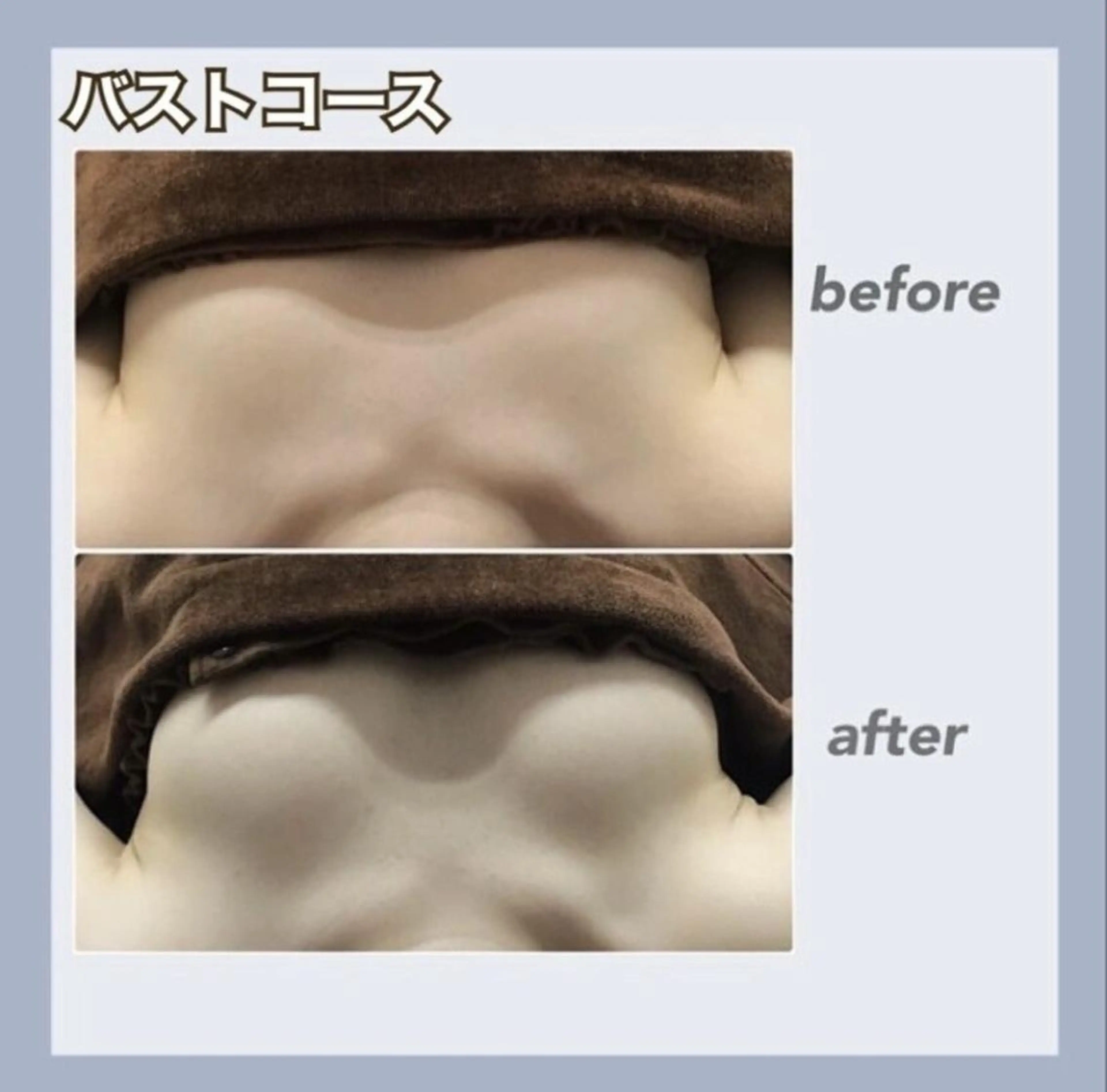 ♡美バスト美姿勢♡ 池袋TUKADA☆のエステ・リラクイメージ