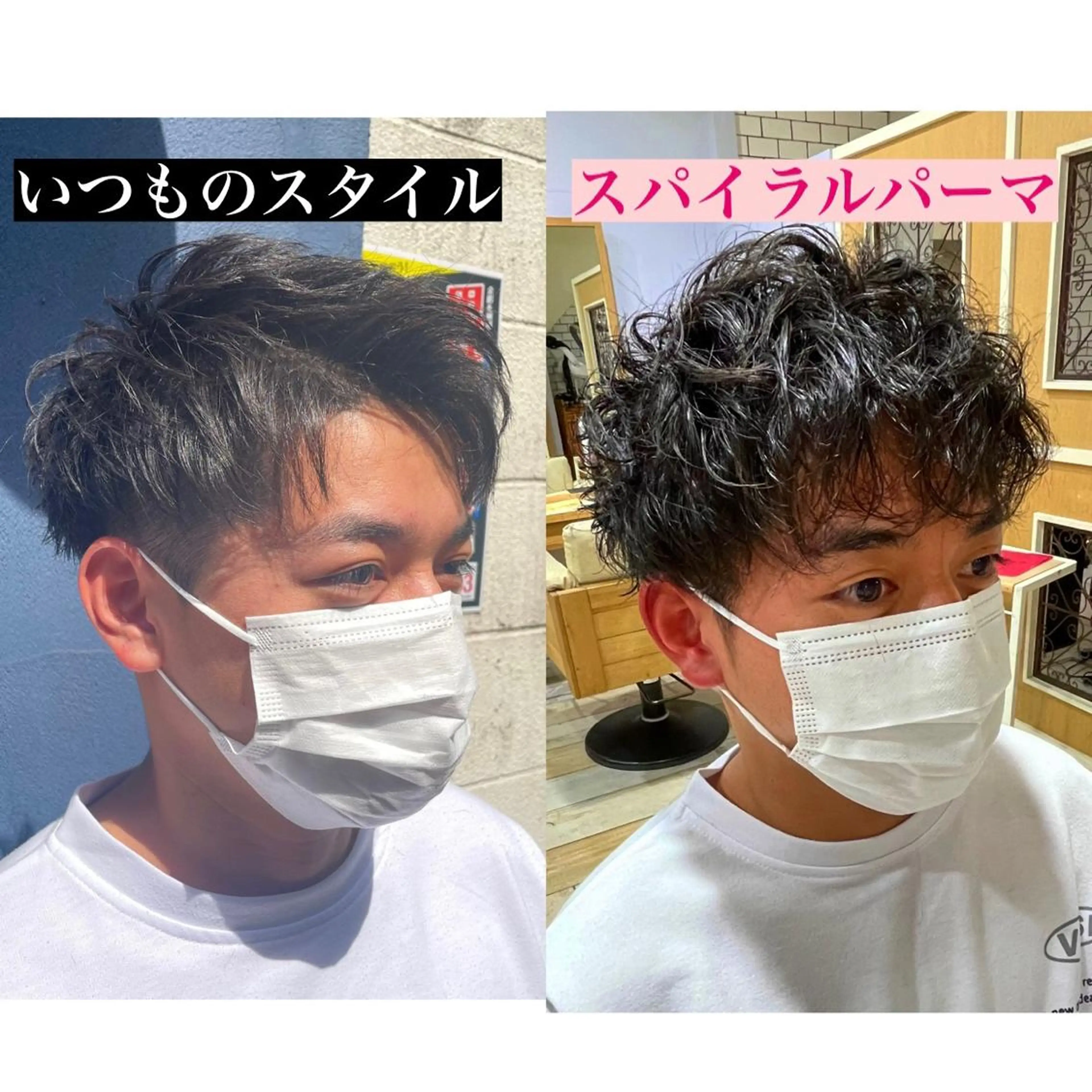 ショート パーマ メンズ カット パーマ すげ さやかのヘアスタイル
