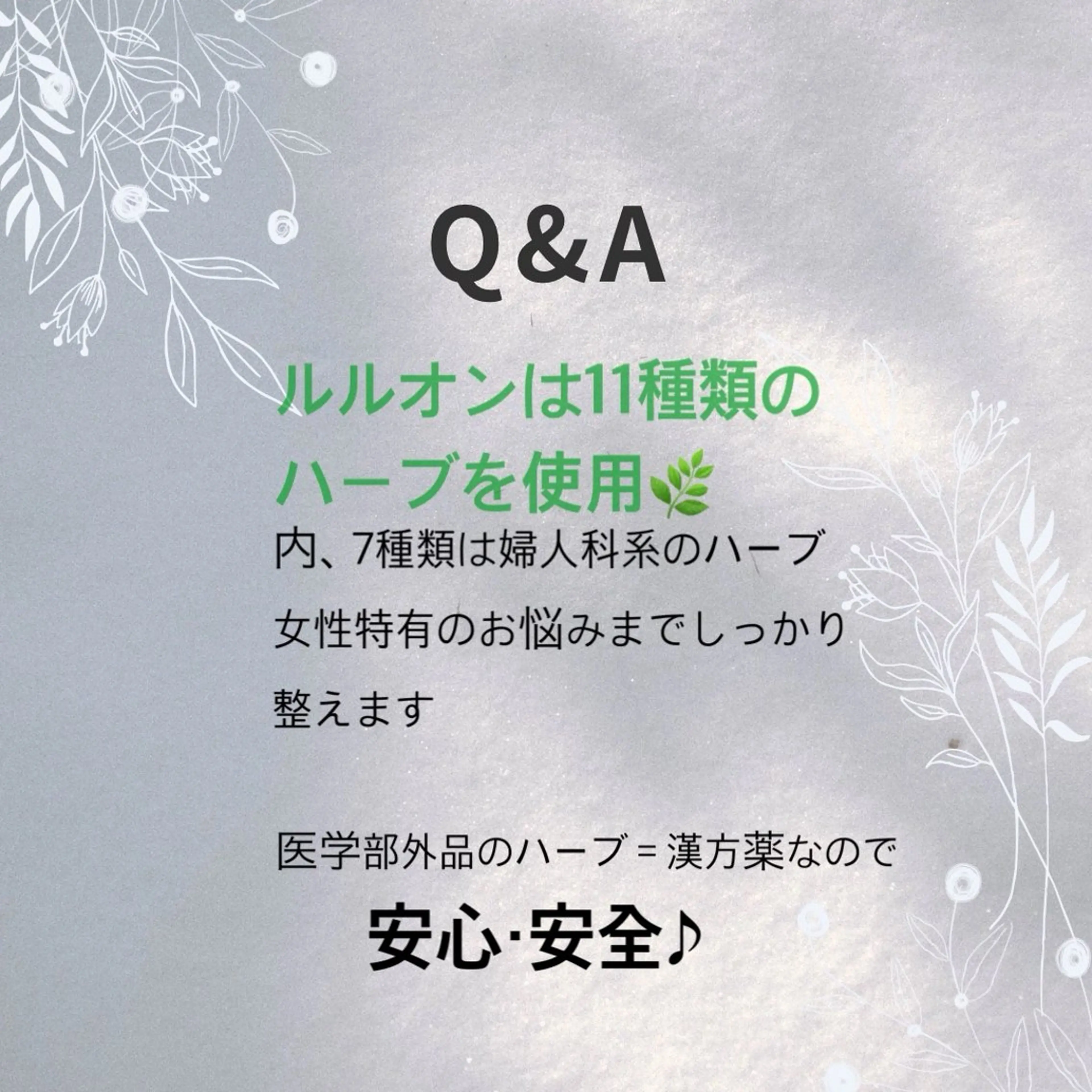 キッズ エステ リラク 福澤 奈摘のエステ・リラクイメージ