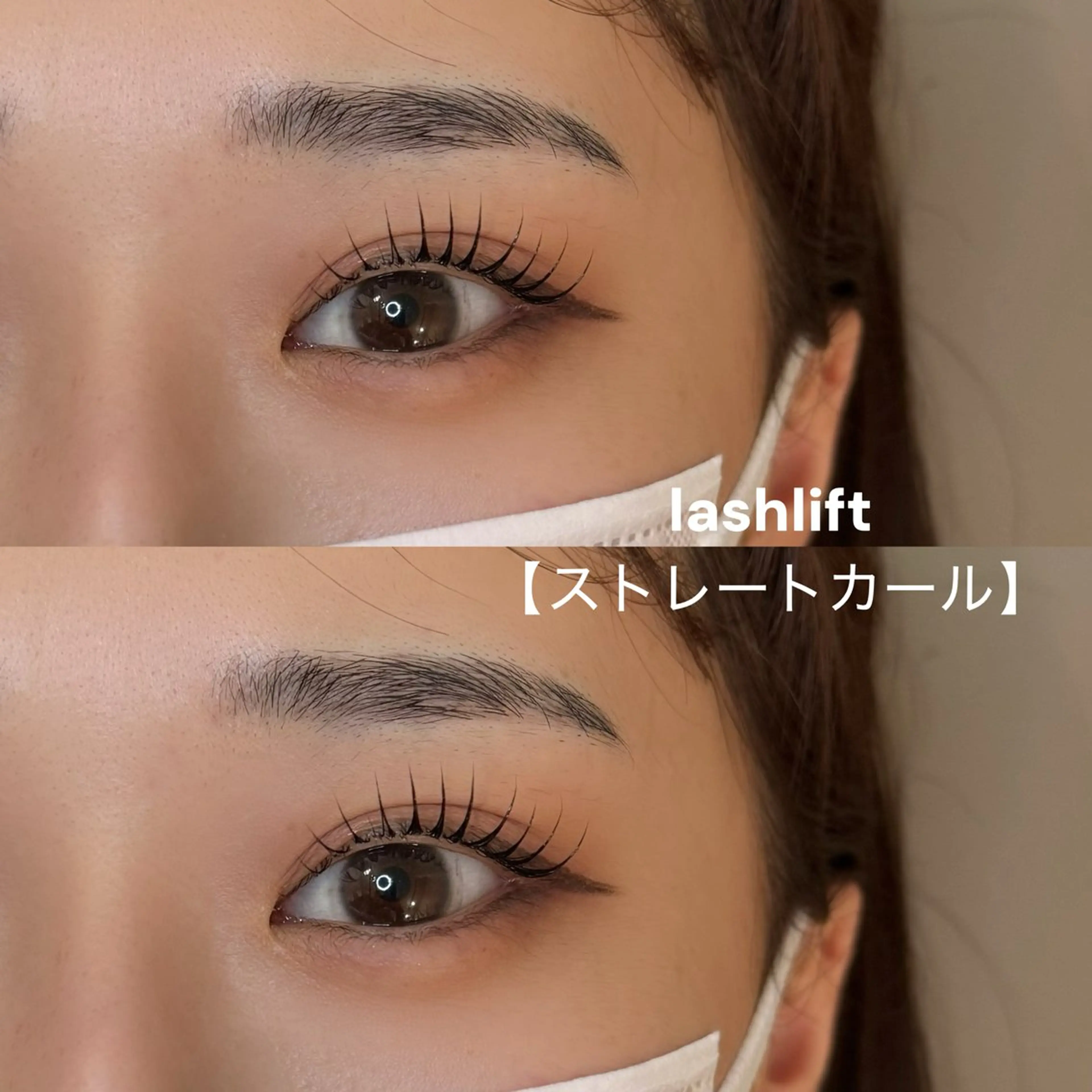 【 リピートNo1 】上下まつげパーマ ( ラッシュリフト )11700→9990(予約リクエスト⭕️)の写真