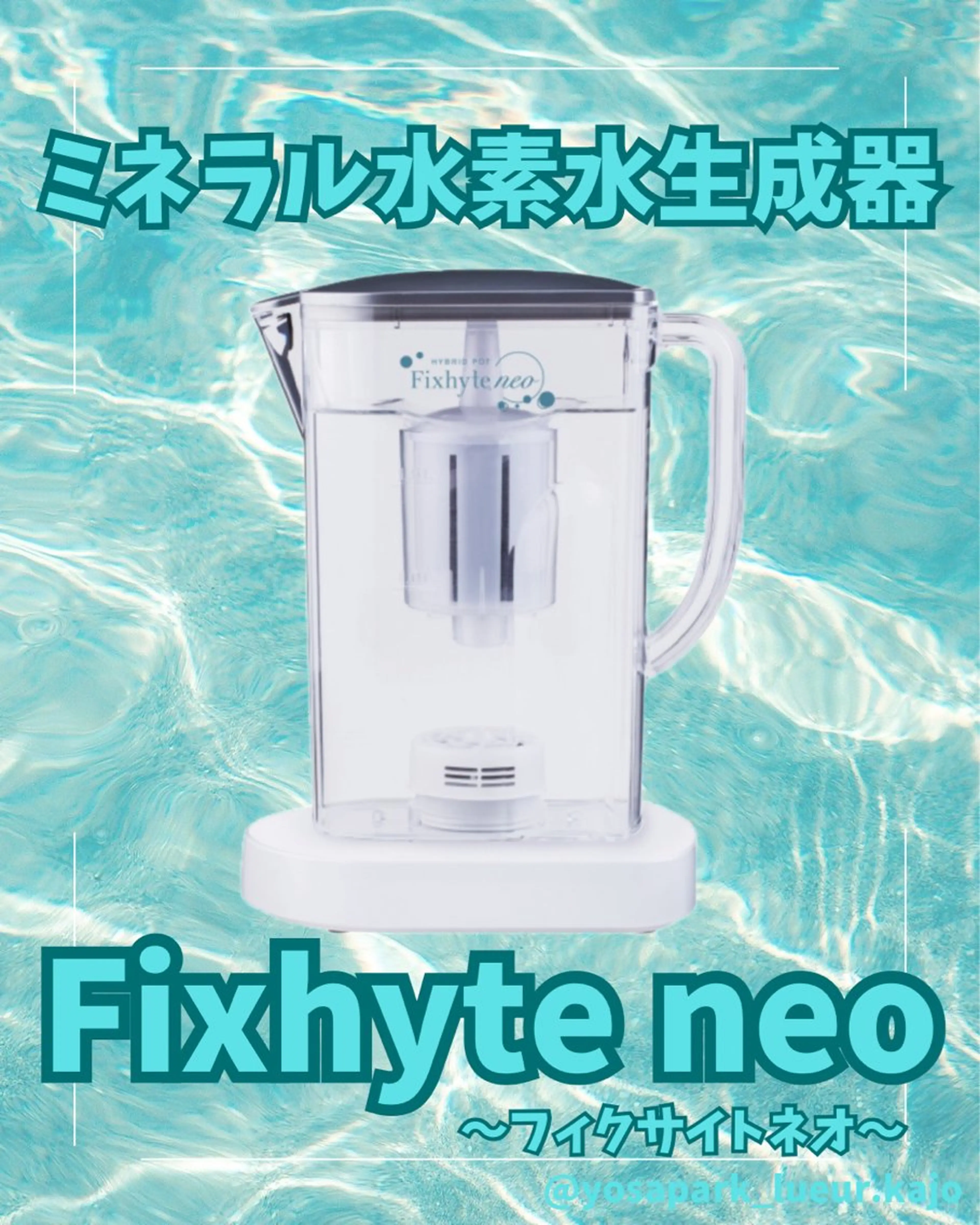 YOSAPARK LUEUR Kajo所属・武田 ほのかのエステ・リラクイメージ