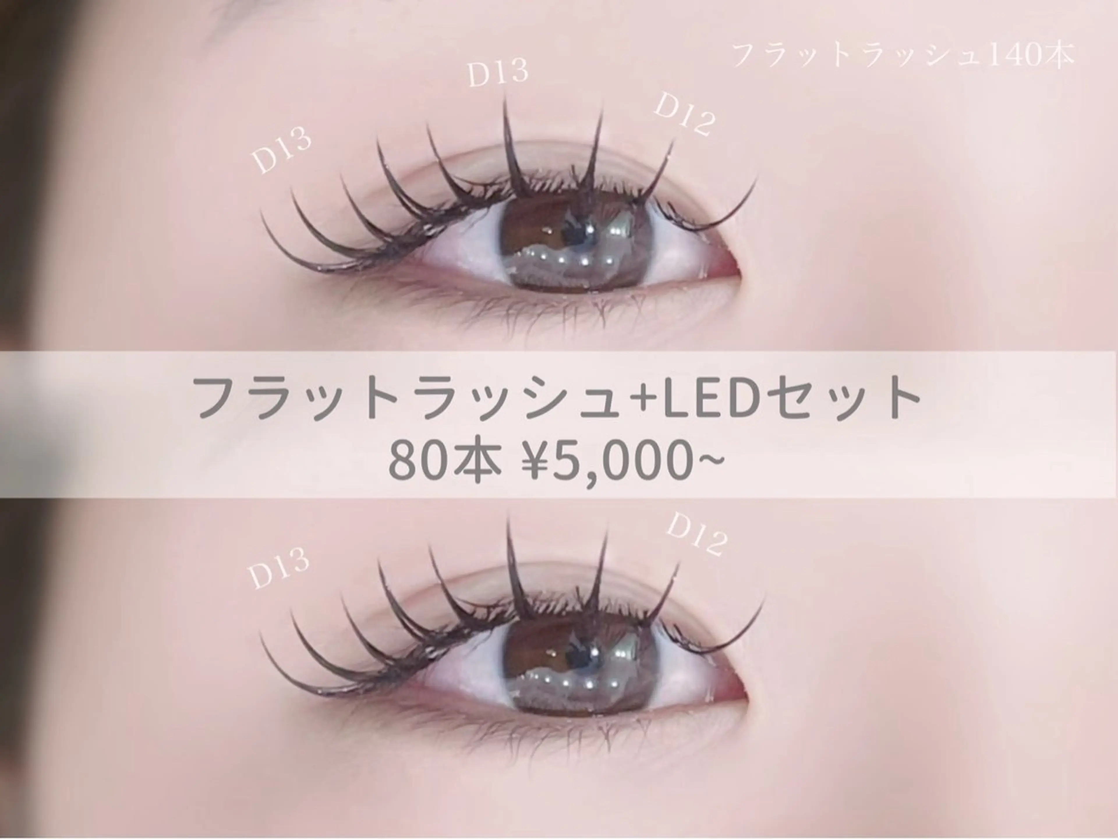 マツエク・マツパ マツエク 🌹ブリランテ🌹 大人気店のマツエク・マツパデザイン