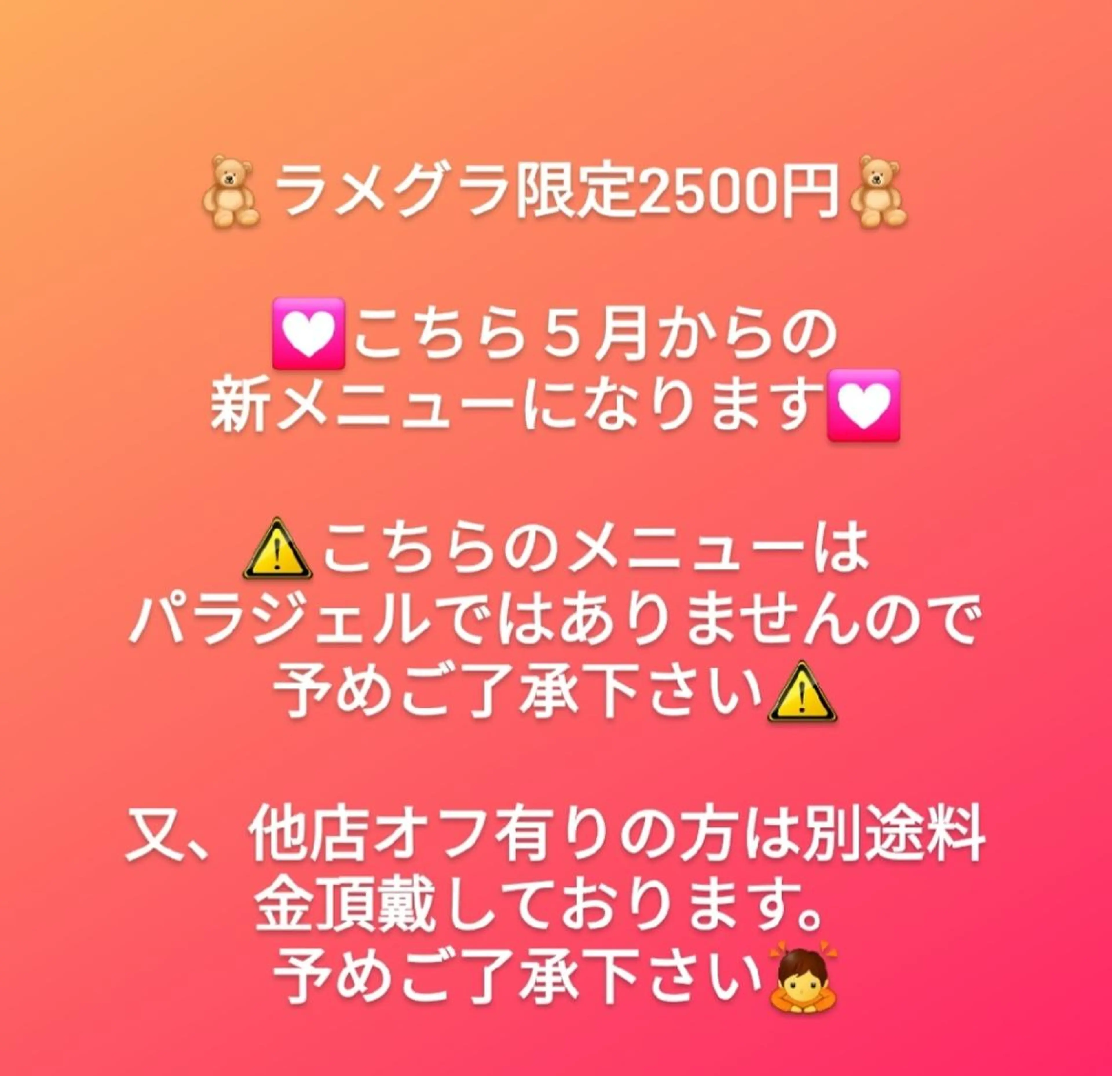 ネイル ジェルネイル グラデーション ラメ(グリッター) ラメグラデーション パラジェル nail salon Luanaのネイルデザイン