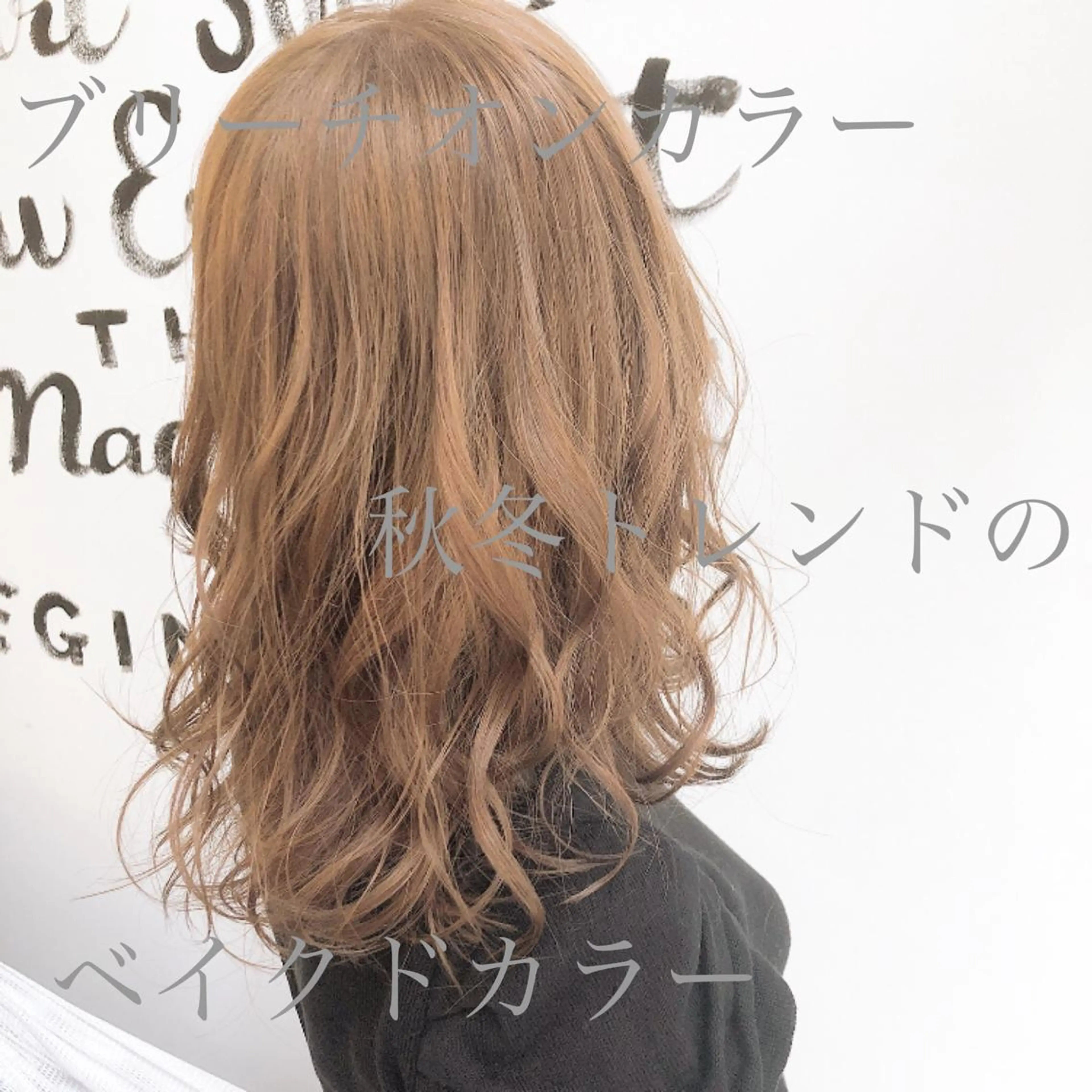 セミロング ヘアカラー トリートメント エクステ・髪質改善・ ブリーチ・吉田大介のヘアスタイル