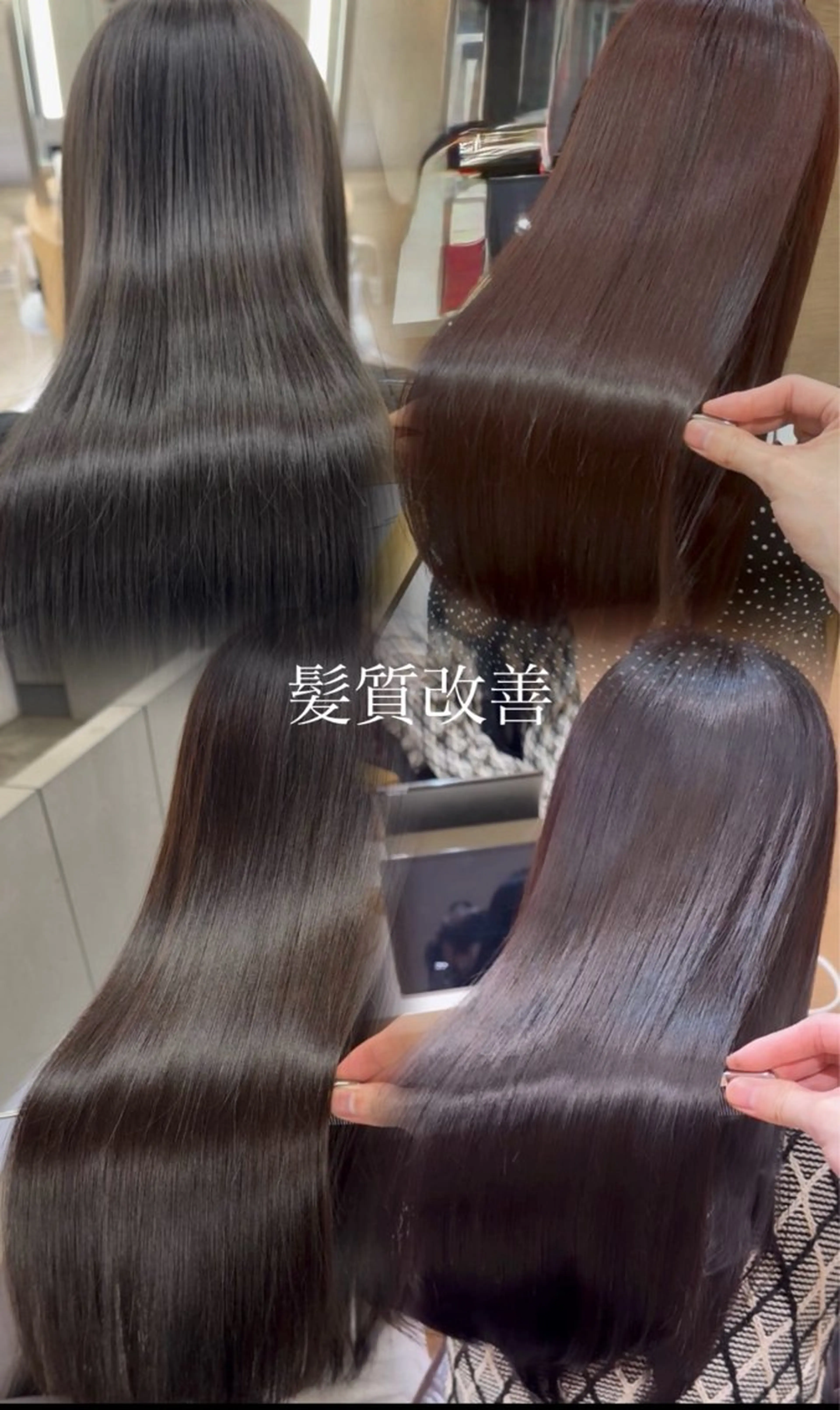 🔥人気No.2❄️イルミナカラー&デザインカット&ケラチントリートメントの写真