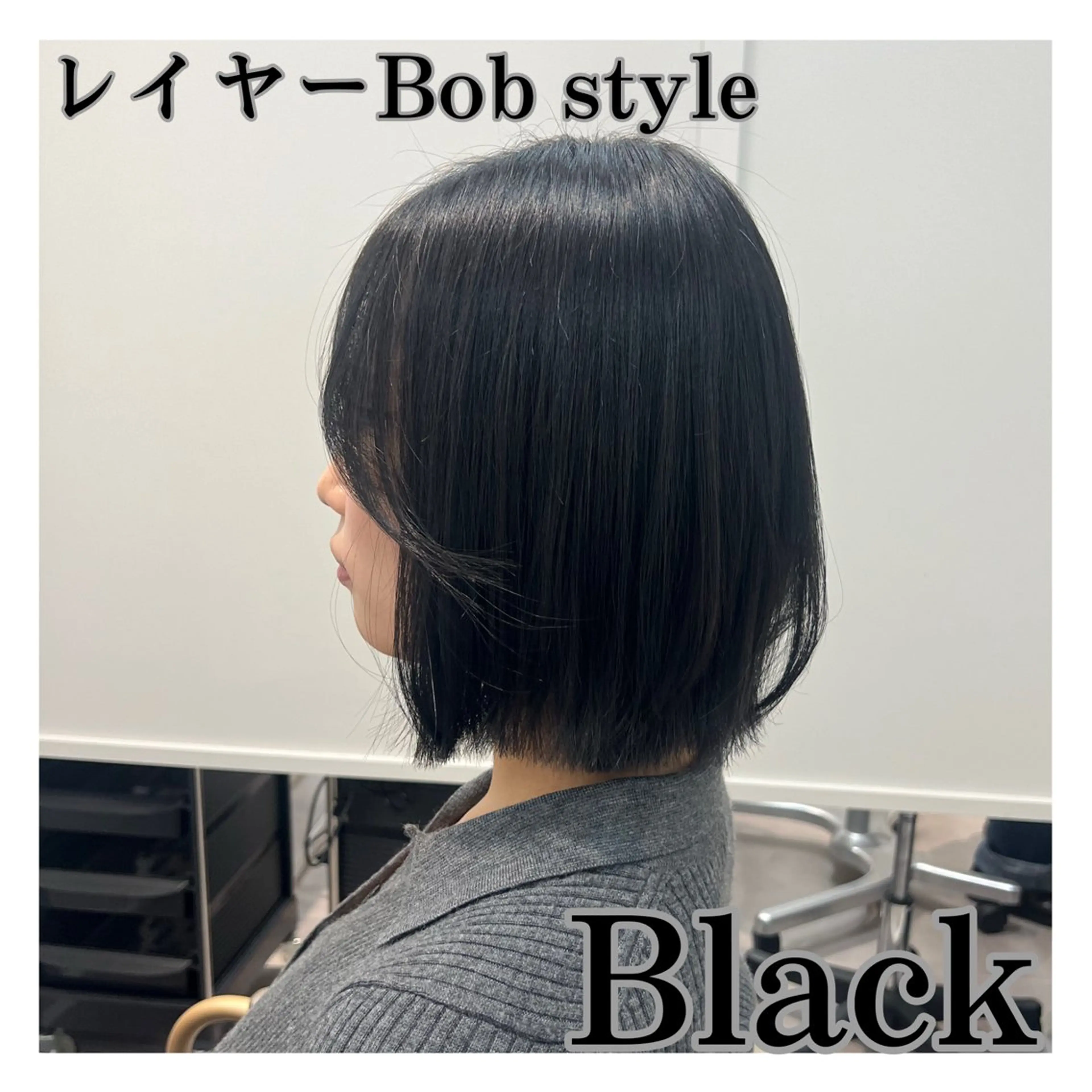 ミディアム ボブレイヤー ボブ レイヤーカット 🌱ボブ／艶髪／ 縮毛矯正🌱茉奈のヘアスタイル