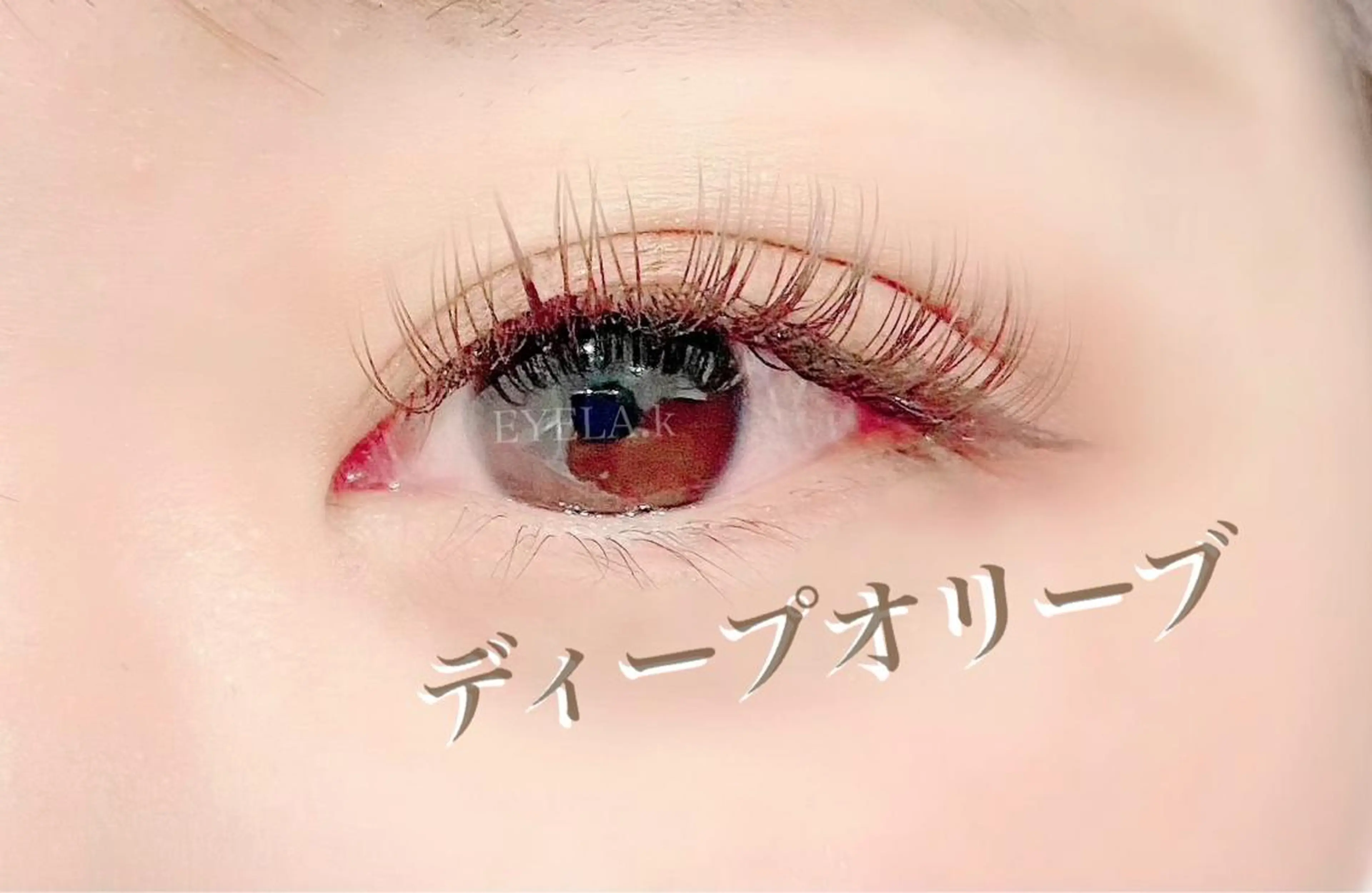 マツエク・マツパ MINT EYELASH & RELAXATION AESTHE 人形町店所属・KOIKE AZUSAのマツエク・マツパデザイン