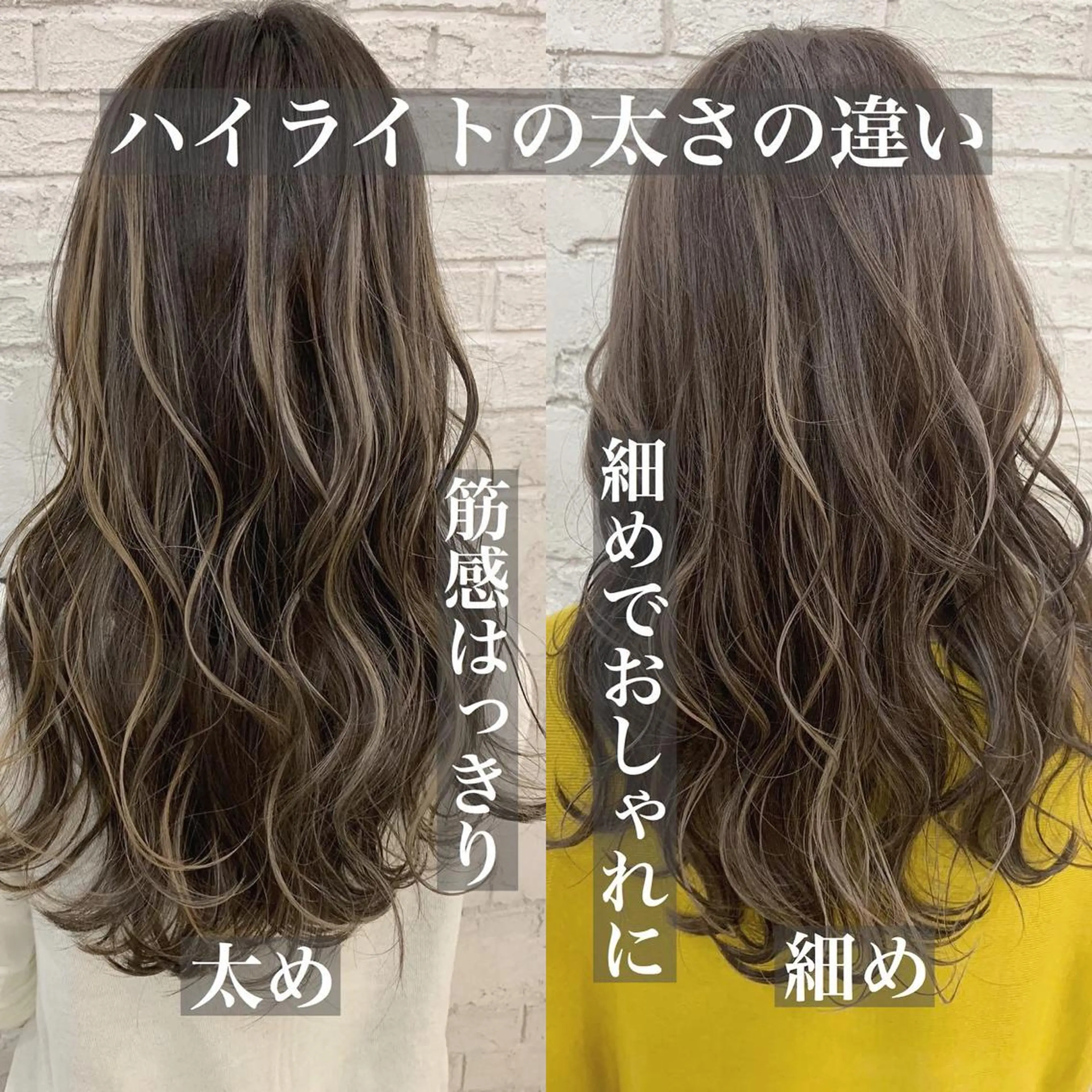 セミロング ハイライト 🇺🇸ハイライト特 化美容師🇺🇸漆沢のヘアスタイル