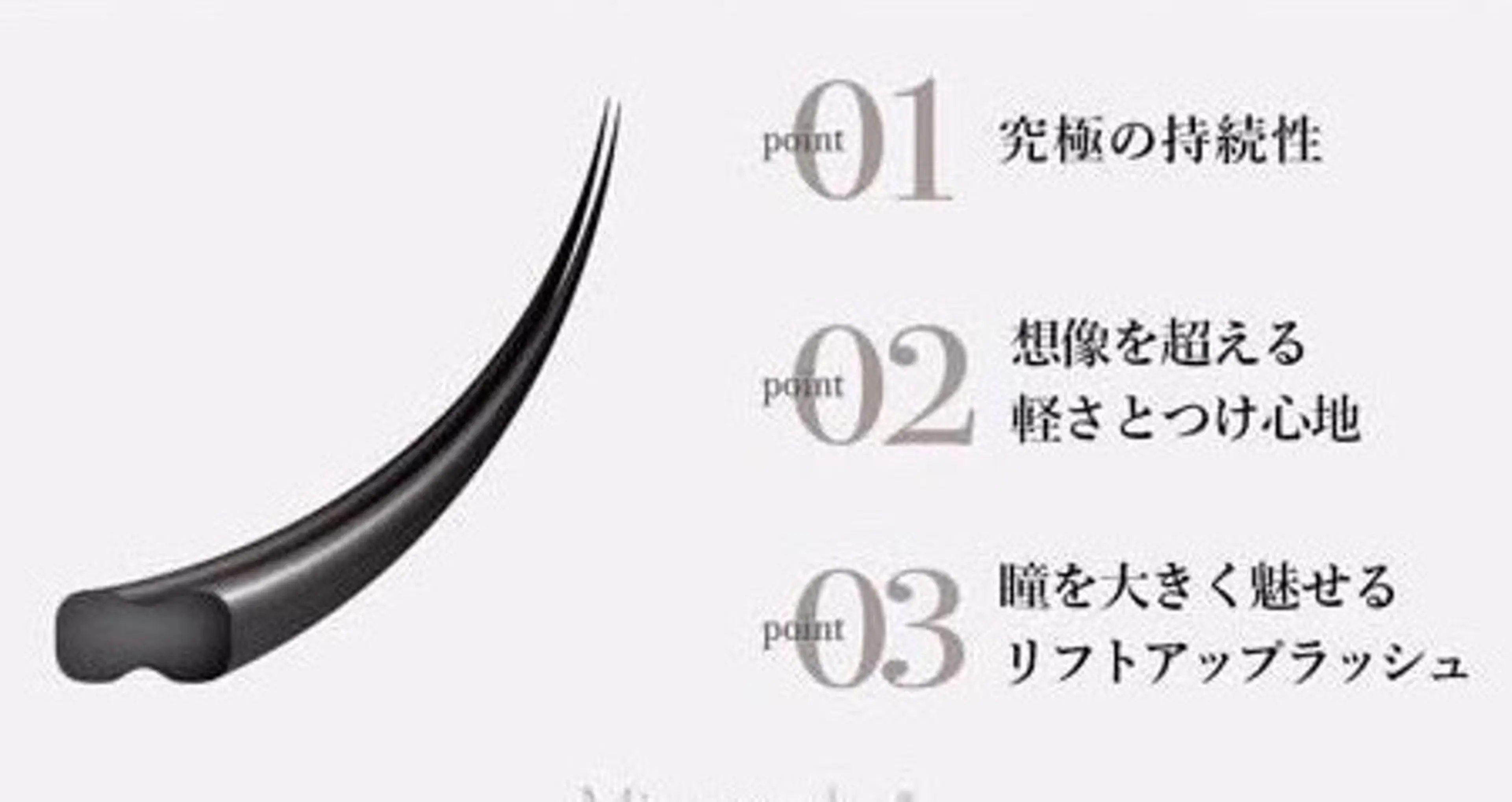 マツエク・マツパ Total beauty salon  Brilliant所属・ROCO yuiのマツエク・マツパデザイン