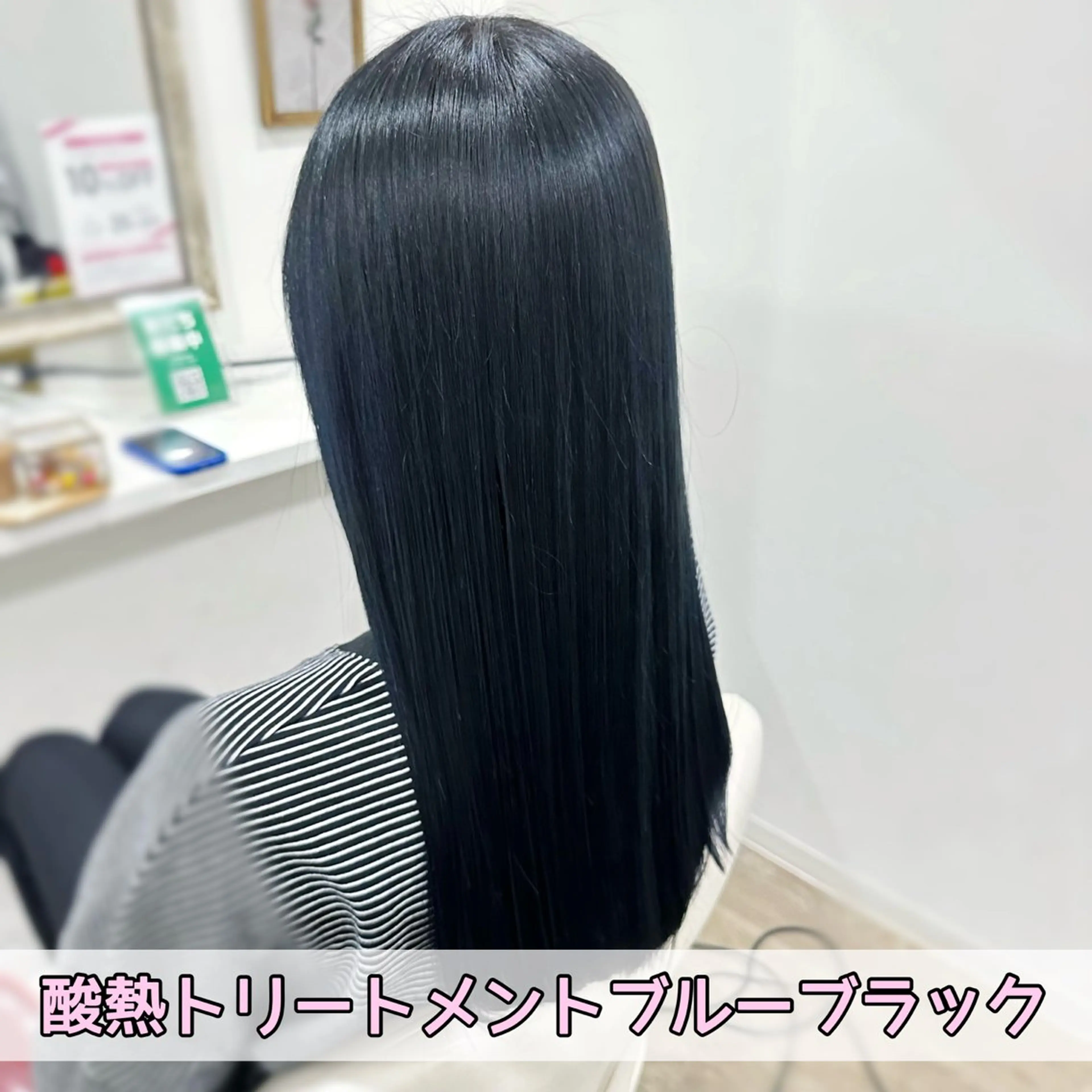 【🌷最強髪質改善🌷】カラー＋酸熱トリートメントの写真