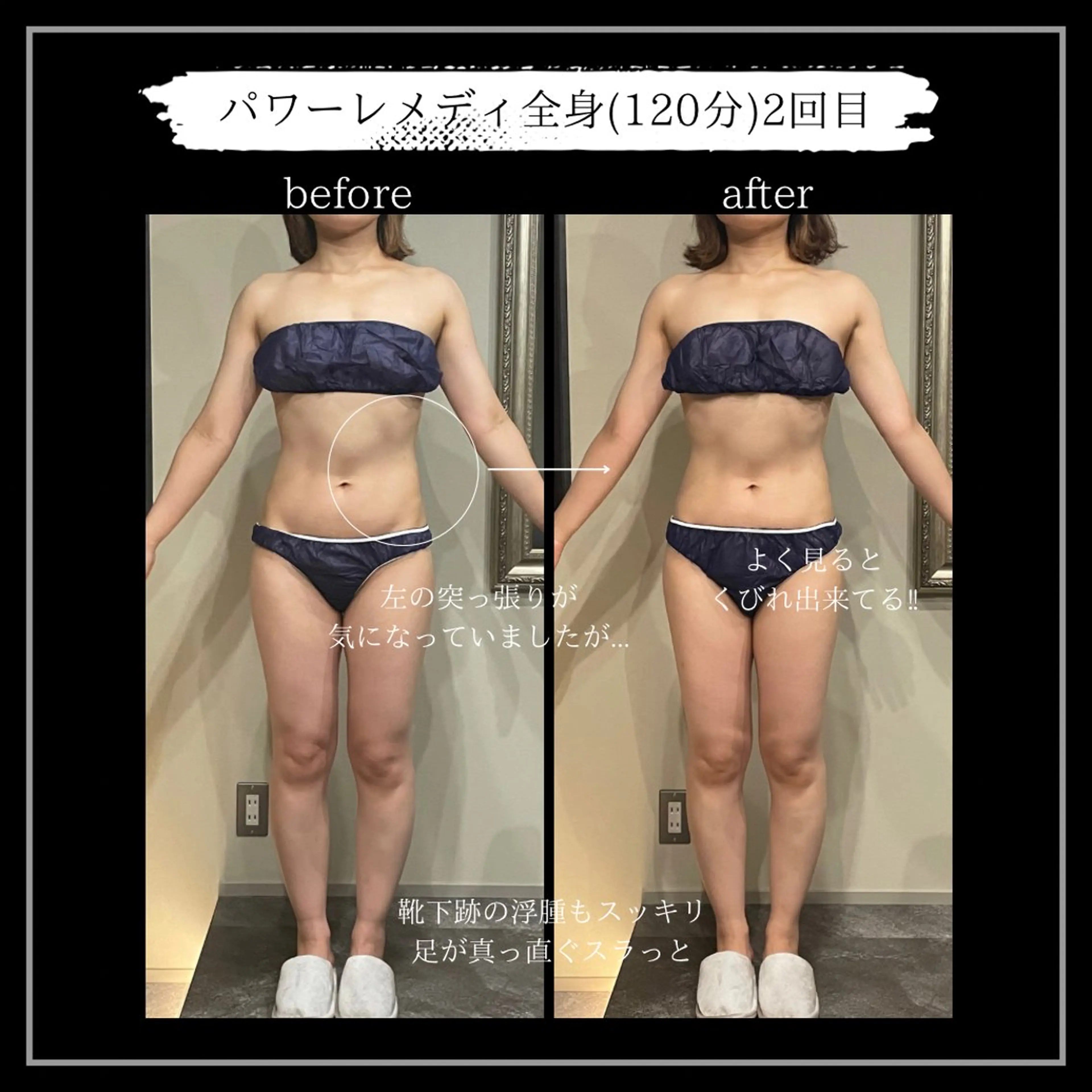 オフ:オン所属・オフ:オン 全身筋膜マッサージのエステ・リラクイメージ