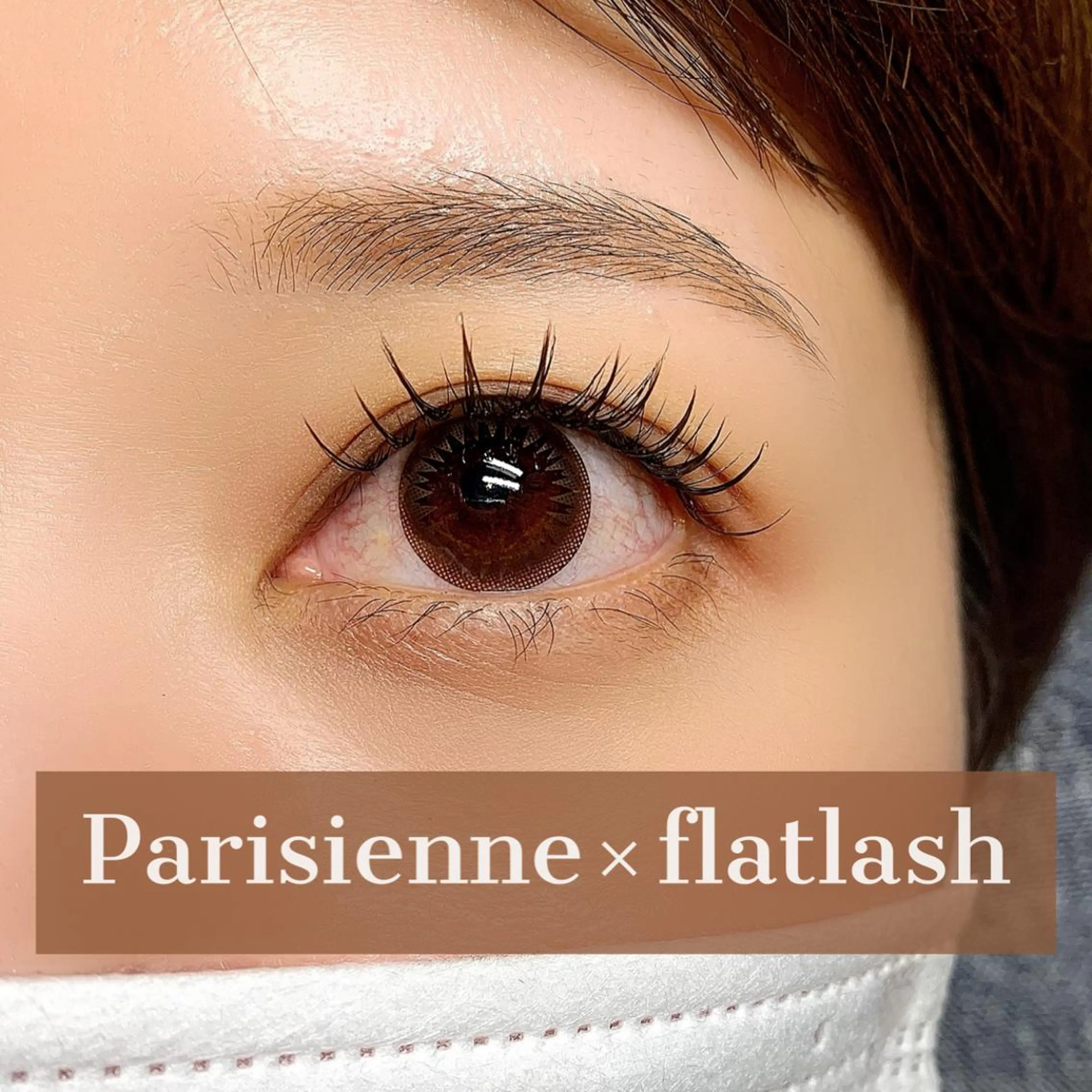 マツエク・マツパ マツパ Elle　Charme所属・Elle Charmeのマツエク・マツパデザイン