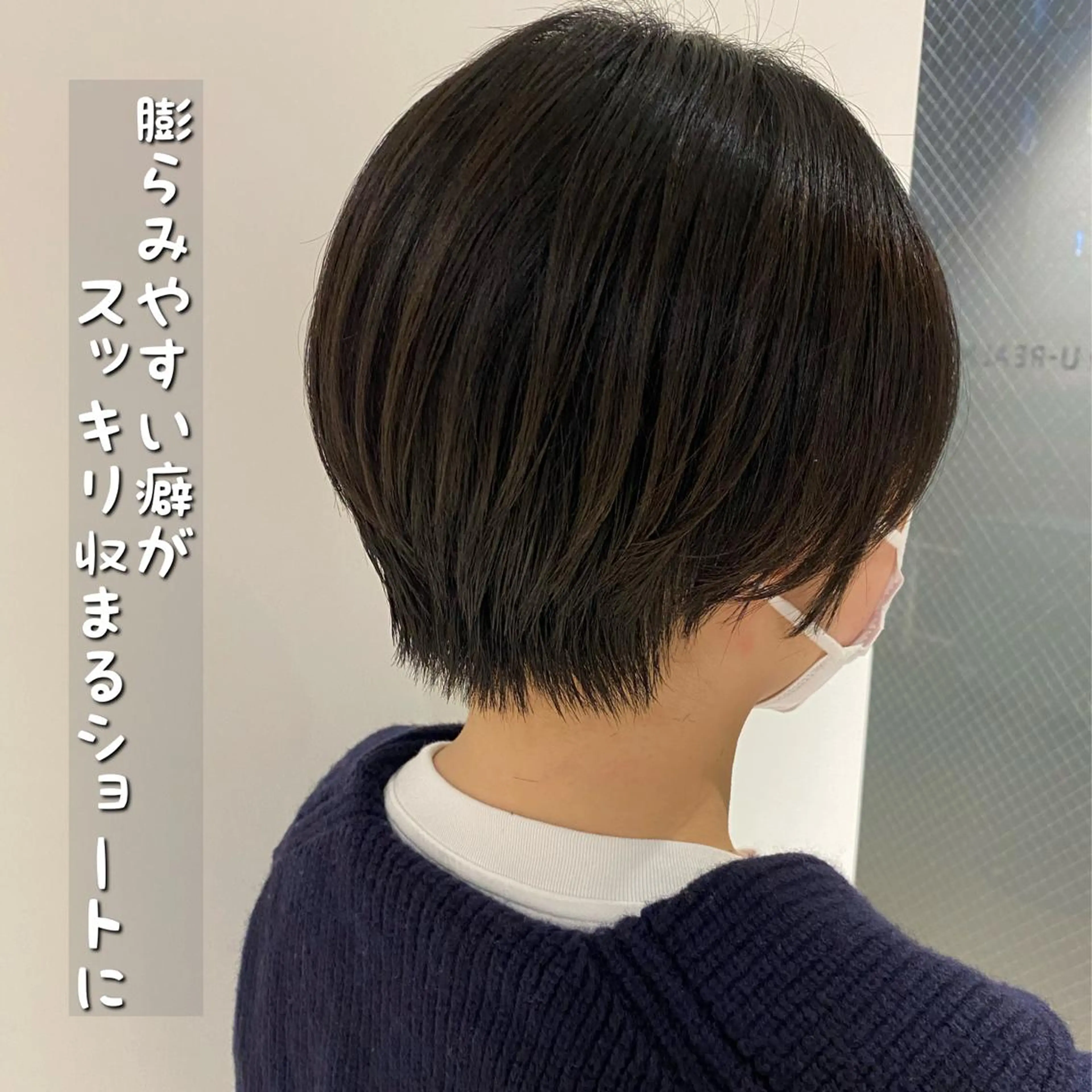 ショート ✨圧倒的満足度◎ 小顔美人ショート✨佃のヘアスタイル