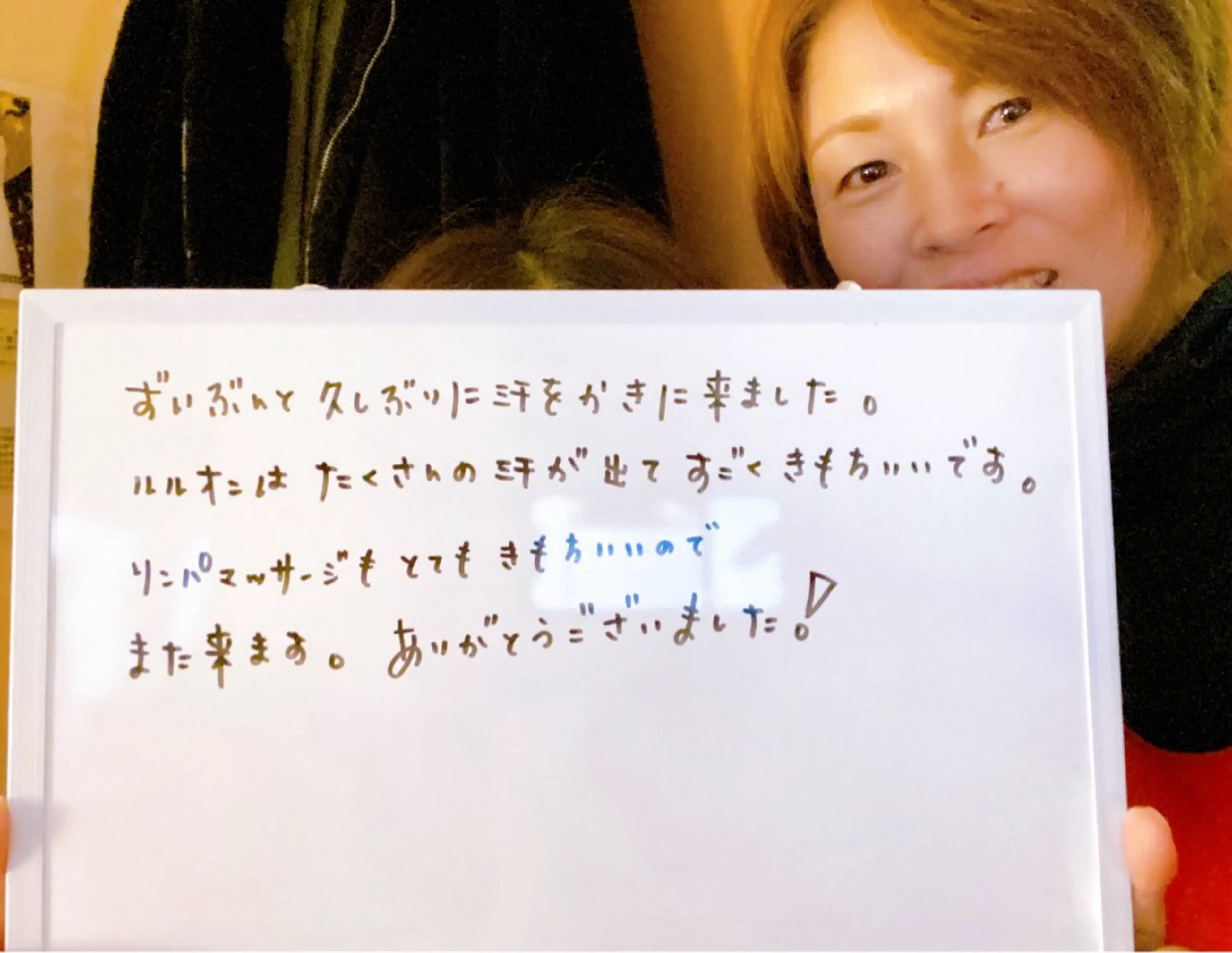 ヨサパークコウ-煌-所属・YOSAPARKコウ ヨサパークコウのエステ・リラクイメージ