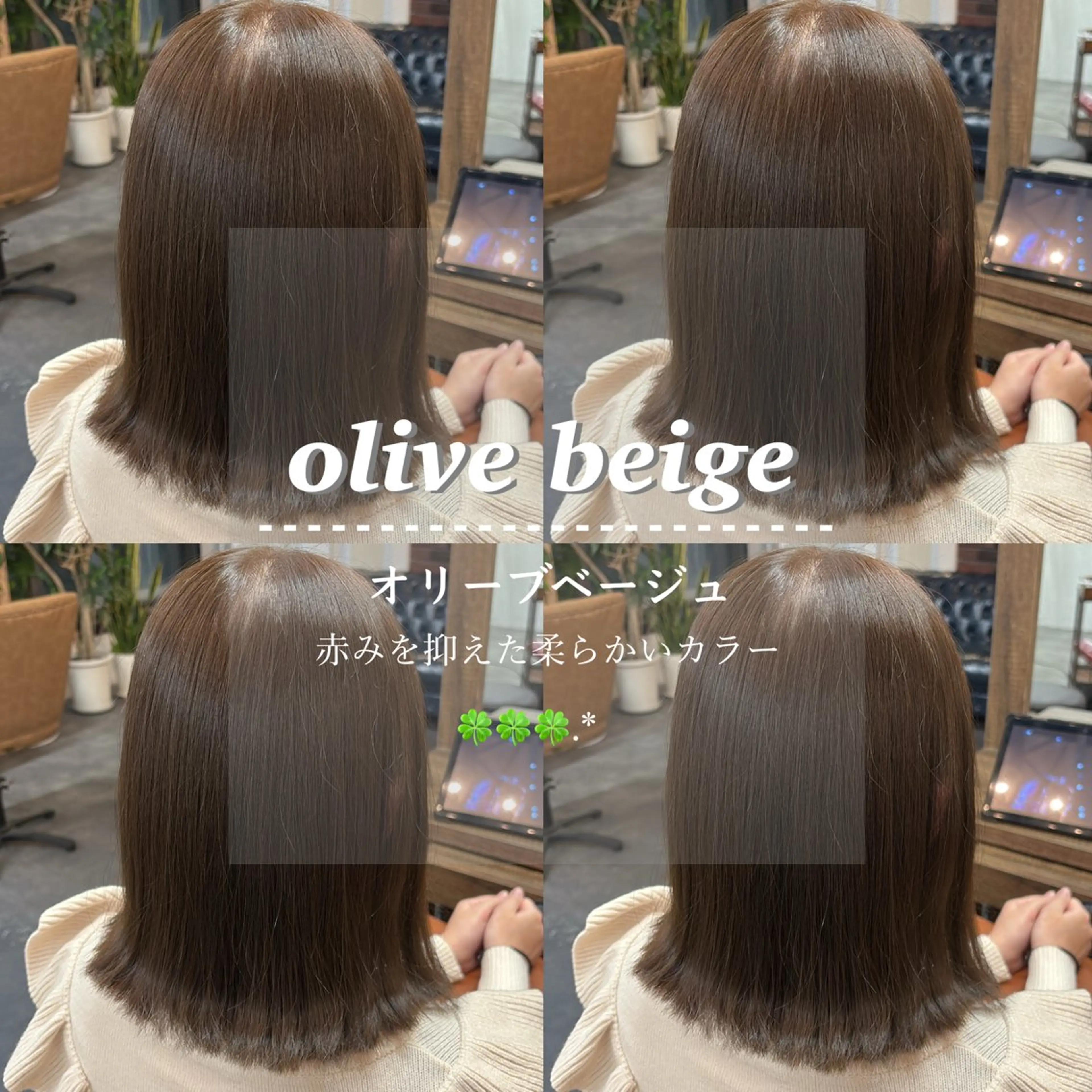 ミディアム カラー ヘアカラー veretta.matsuiyamate所属・透明感カラー/ 槇野のヘアスタイル