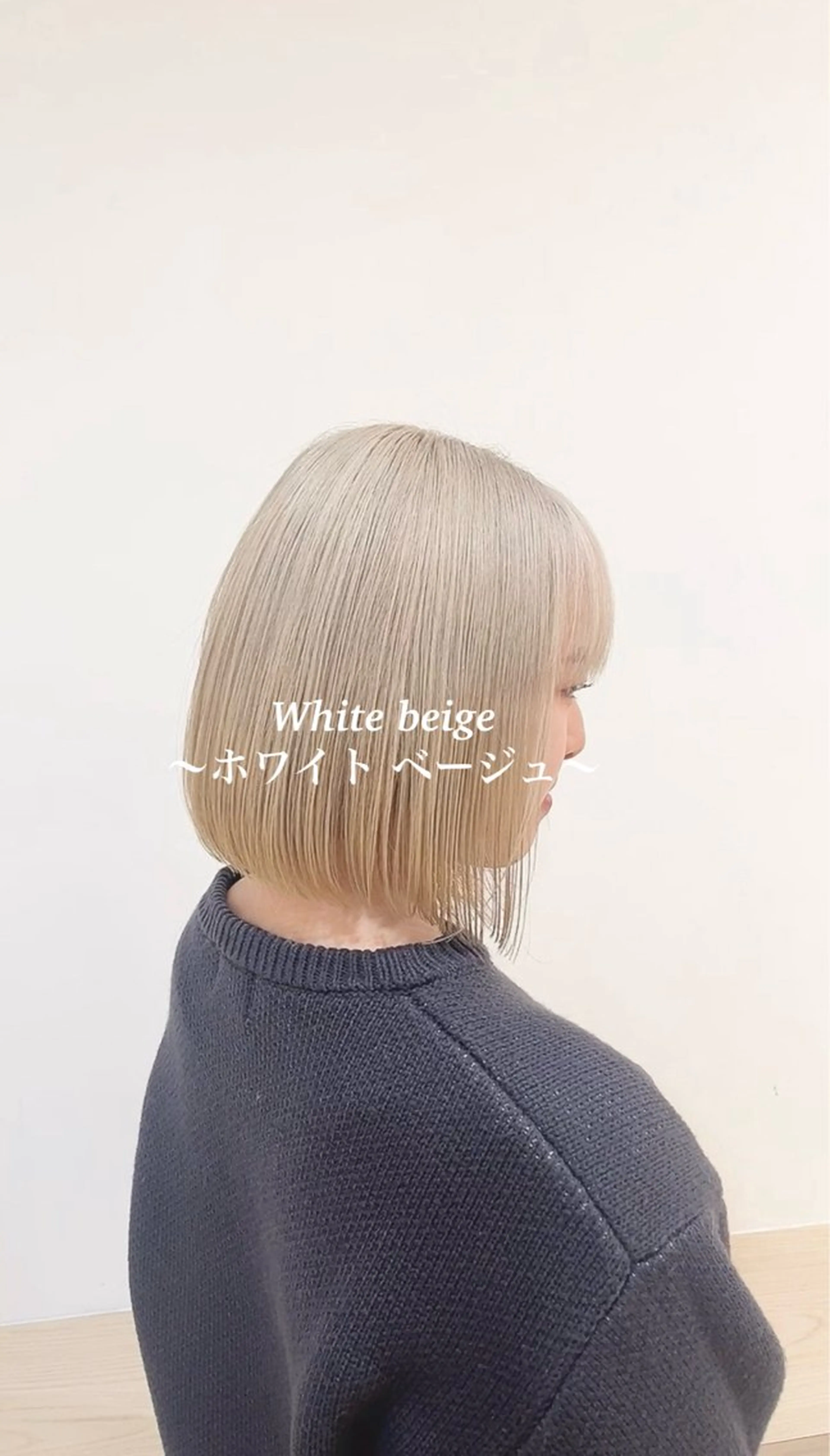 ショート カラー ベージュカラー ブリーチ ホワイトベージュ カット ヘアカラー カラー特化美容師 なかもと たつひろのヘアスタイル