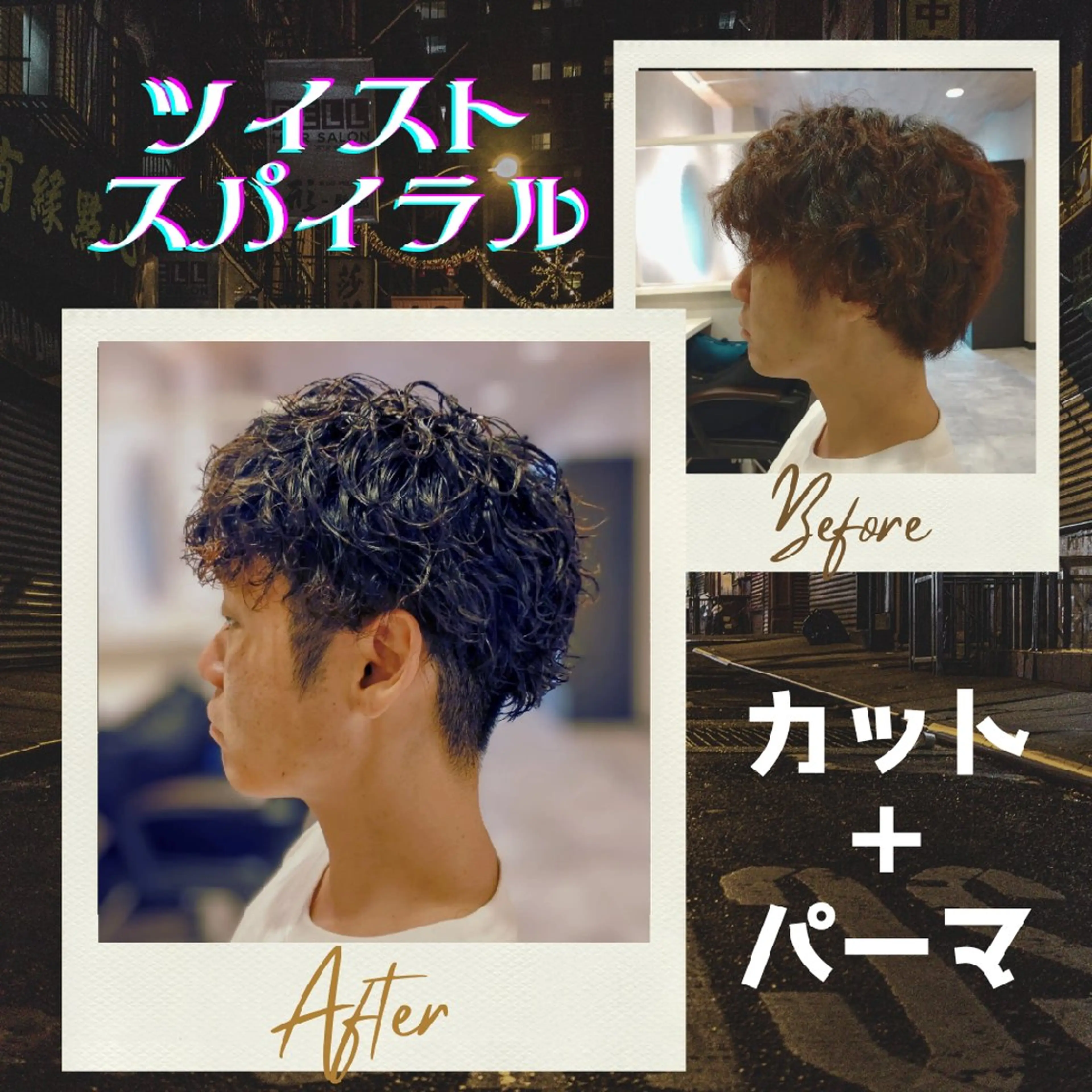 メンズ パーマ パーマ GR 髪質改善トリートメント×ヘッドスパ【ジーアール】所属・🌺中村🌺毎日楽し くなる髪をご提案✨のヘアスタイル