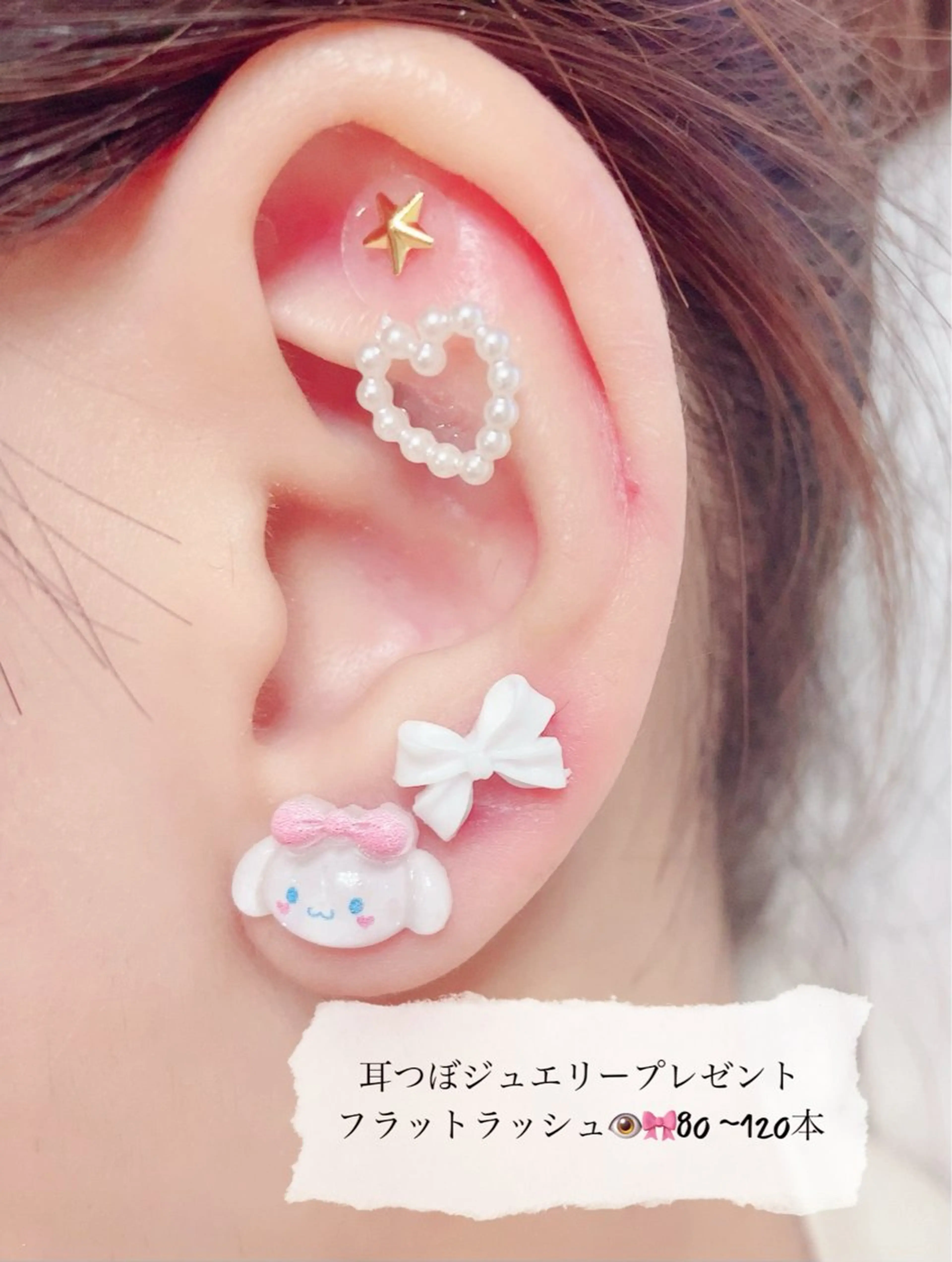 マツエク・マツパ Ａ&Ｅ所属・西岡 /マツエク/束感🎀のマツエク・マツパデザイン