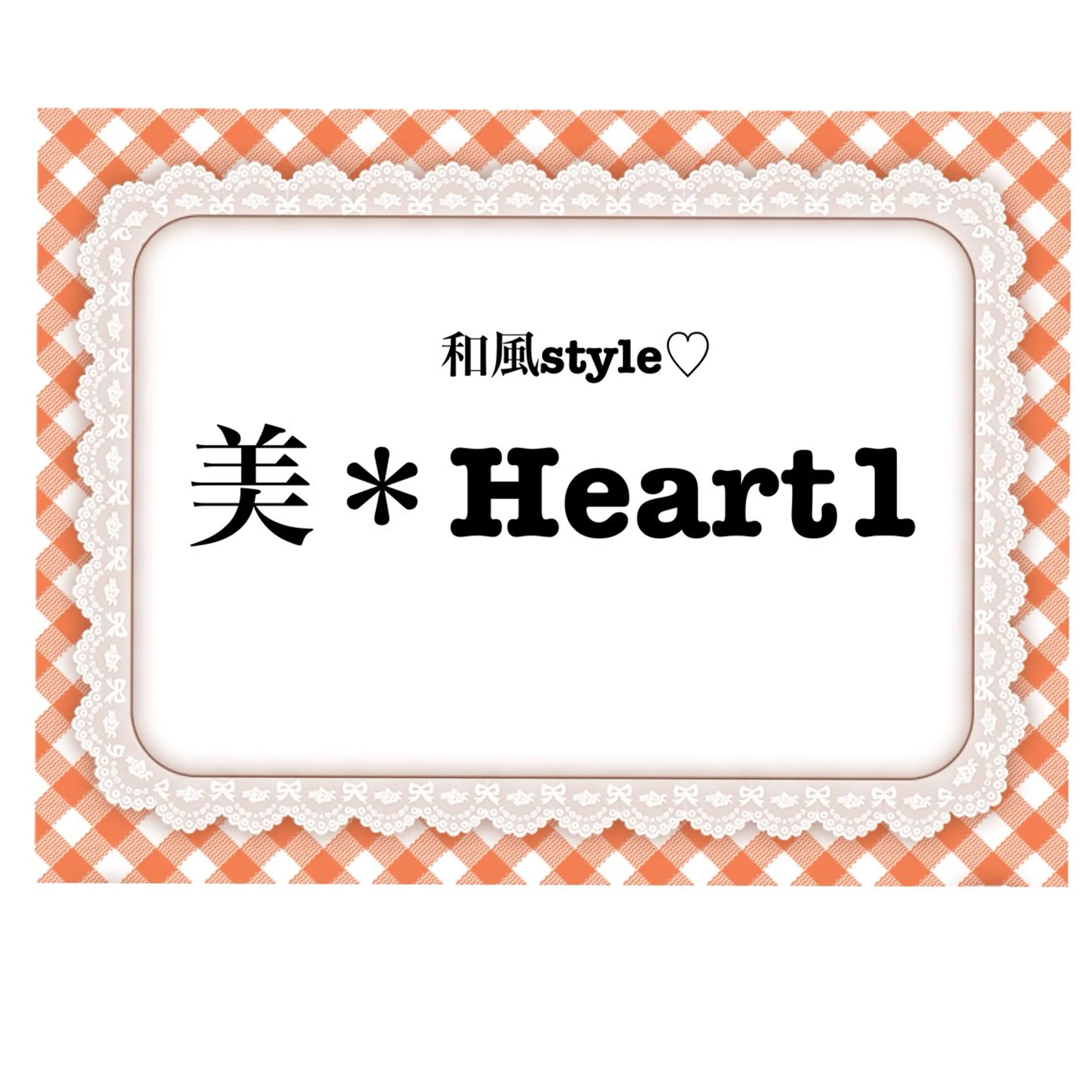 美＊Heart 1のエステ・リラクイメージ
