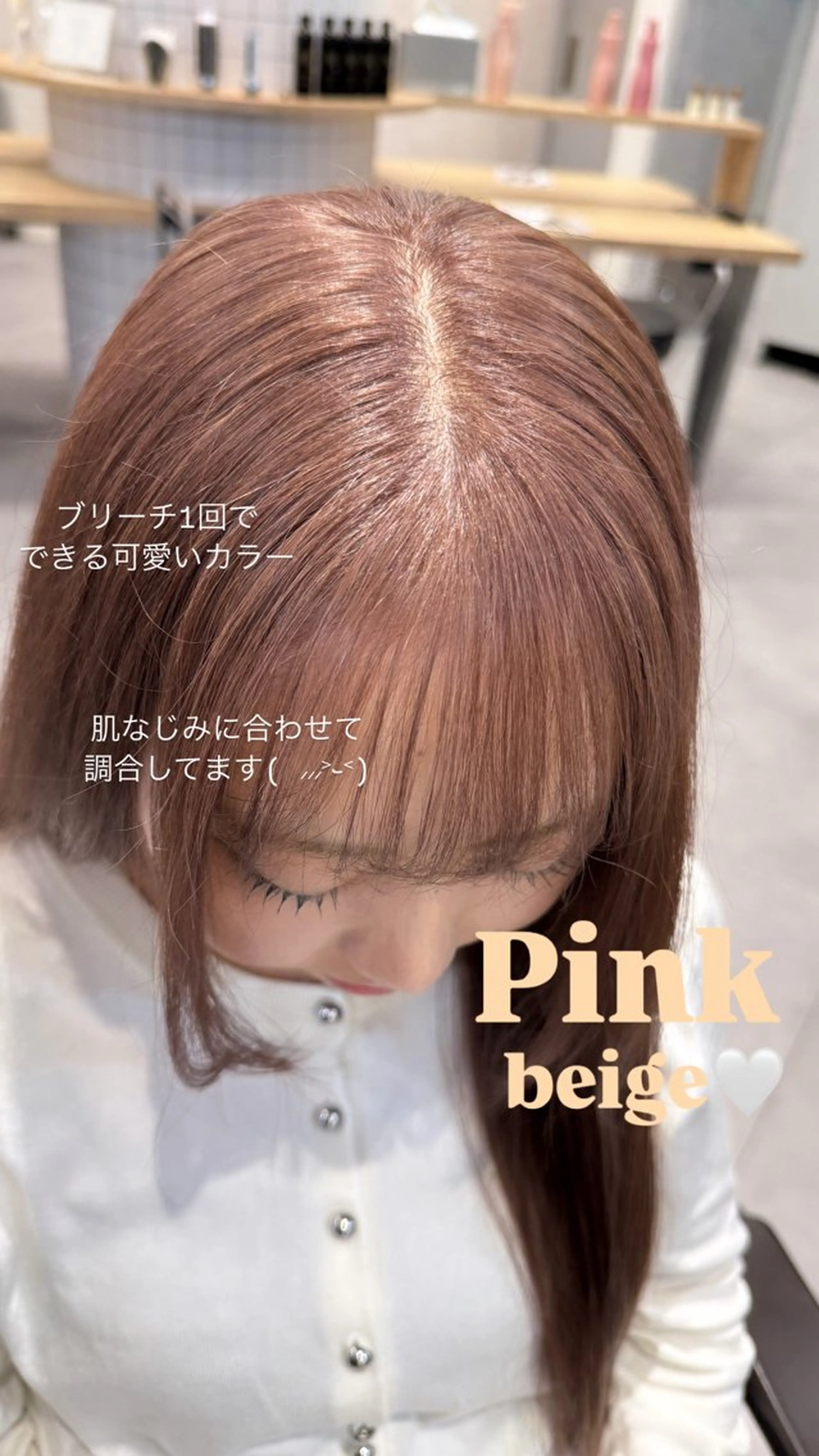 セミロング ヘアカラー 柴田樹/大人可愛い 艶髪カラー/髪質改善のヘアスタイル