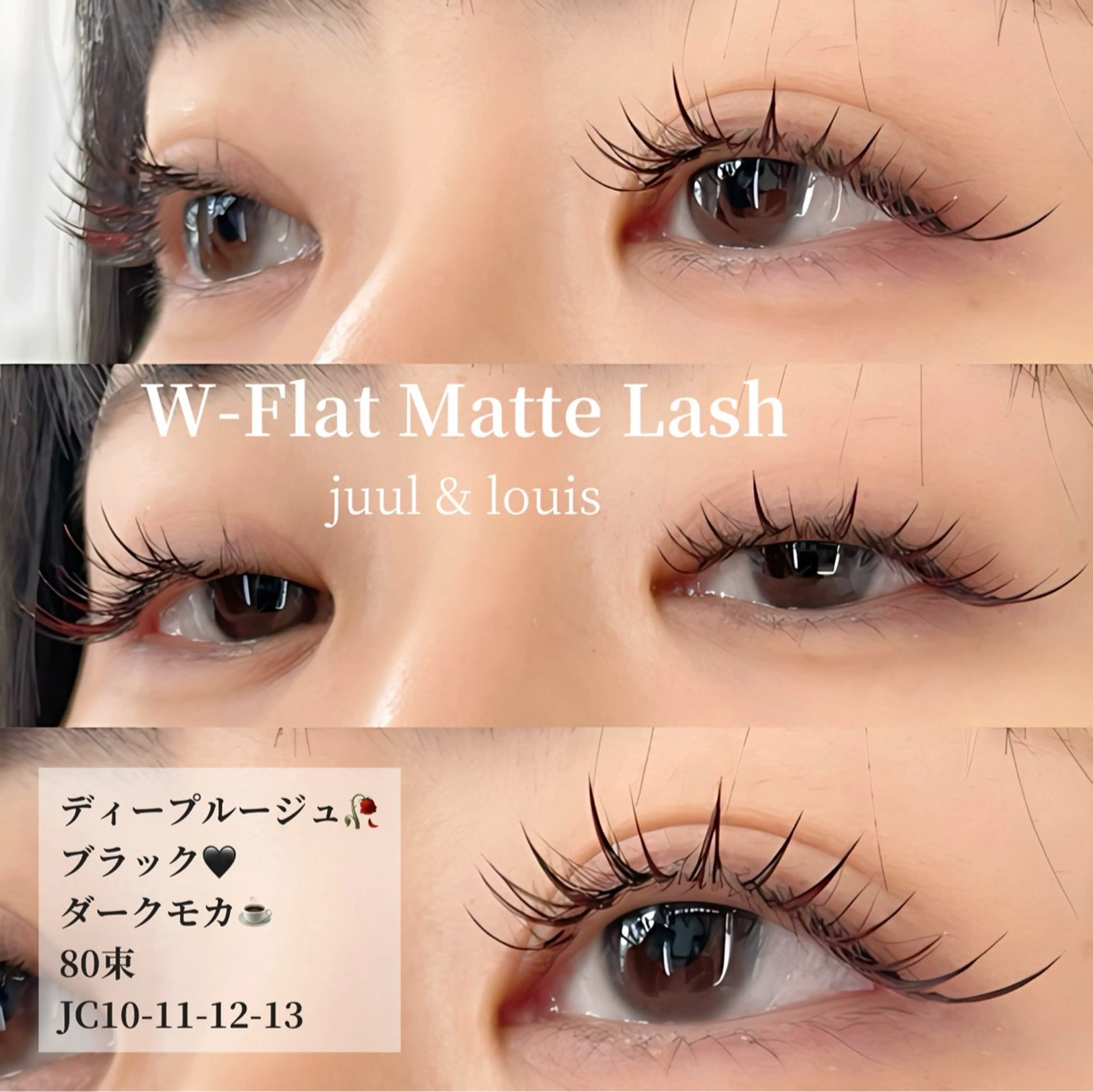 マツエク・マツパ フラットラッシュ マツエク まつげのお店 JUUL & LOUIS ｼﾞｭｰﾙｱﾝﾄﾞﾙｲｽ所属・JUUL&LOUIS 福藤 瞳のエステ・リラクイメージ