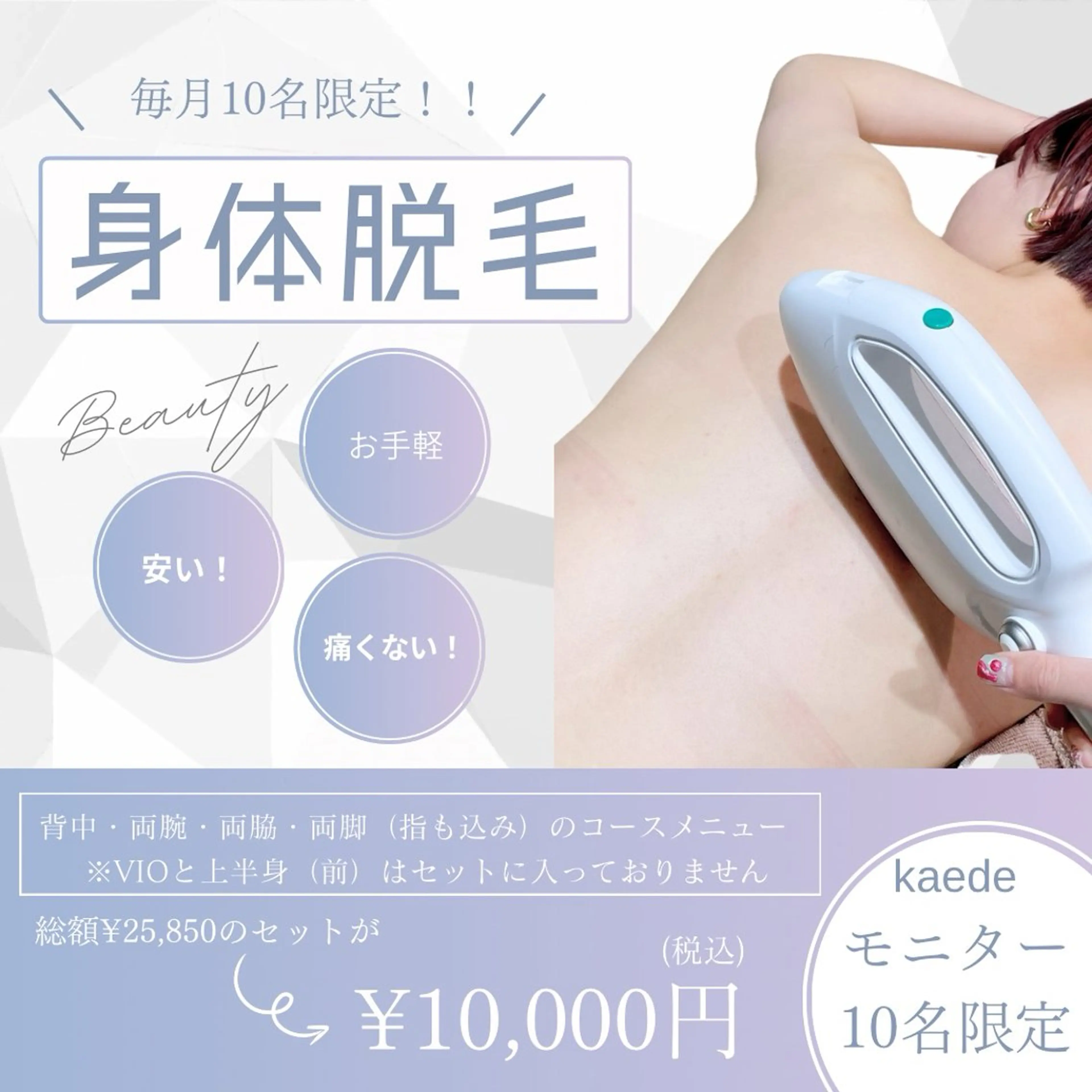 🎀kaede🎀 骨格似合わせ眉毛の眉毛・アイブロウイメージ