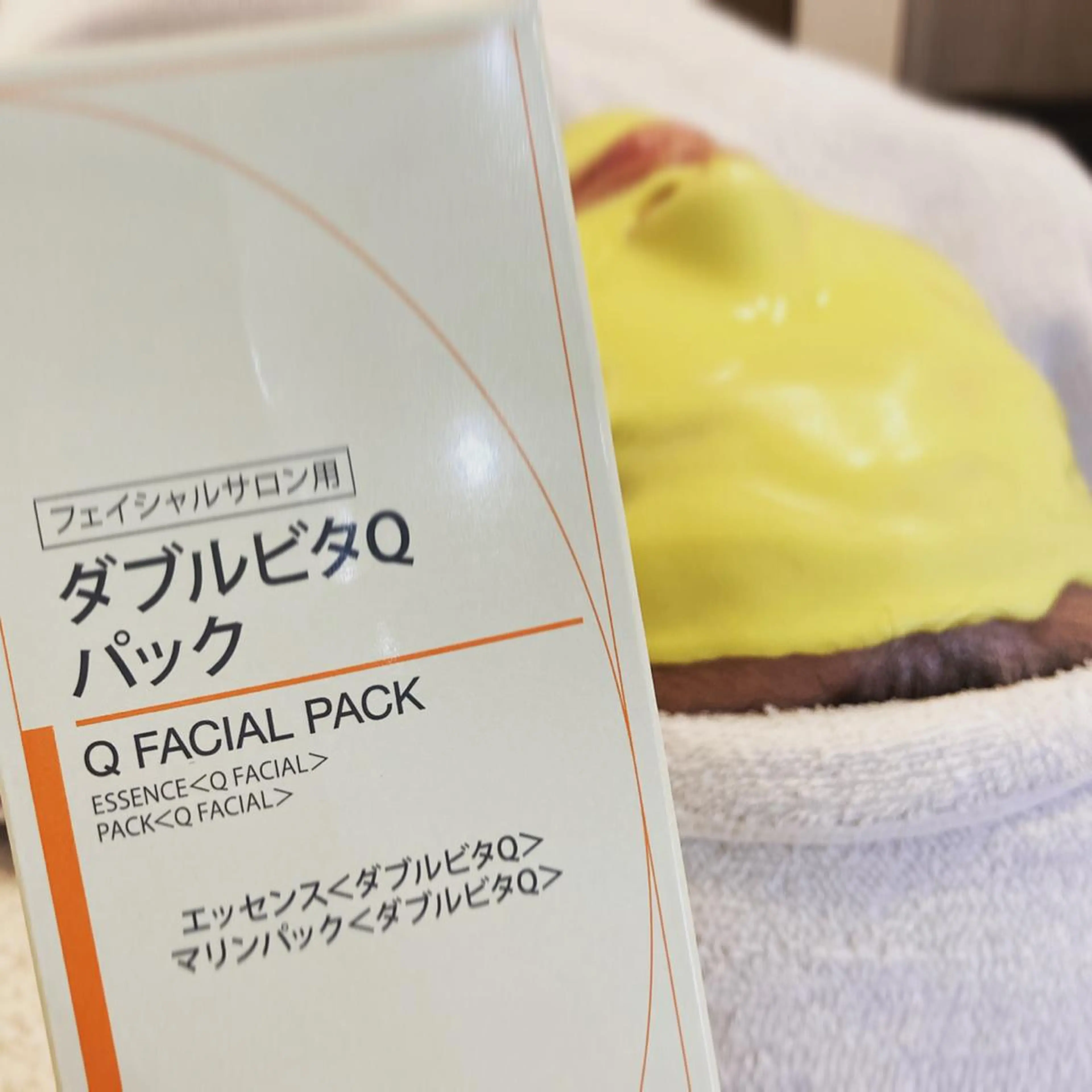 くすんだお肌にビタミン補給🍋で透明感UP！もっちり元気なお肌へ導きます！【スタンダードコース+ダブルビタQパック】の写真