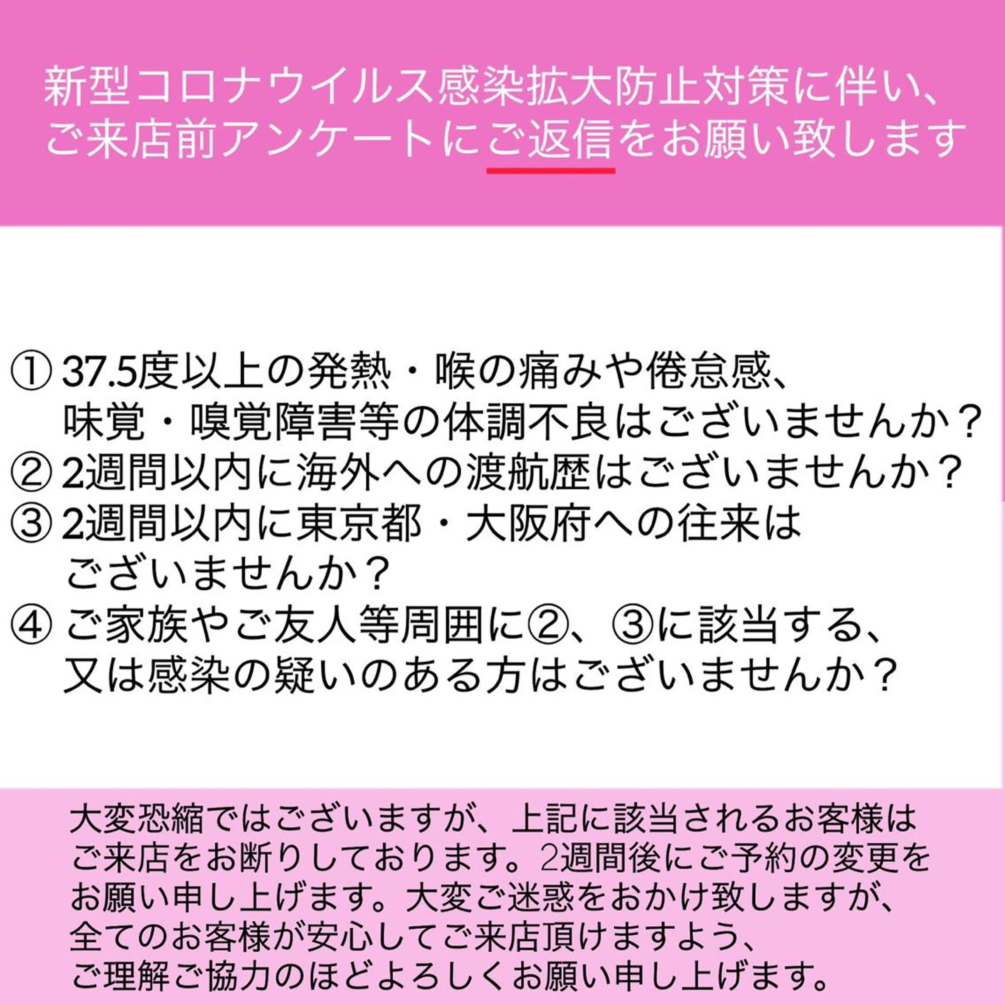 マツエク・マツパ 多賀 ちかのマツエク・マツパデザイン