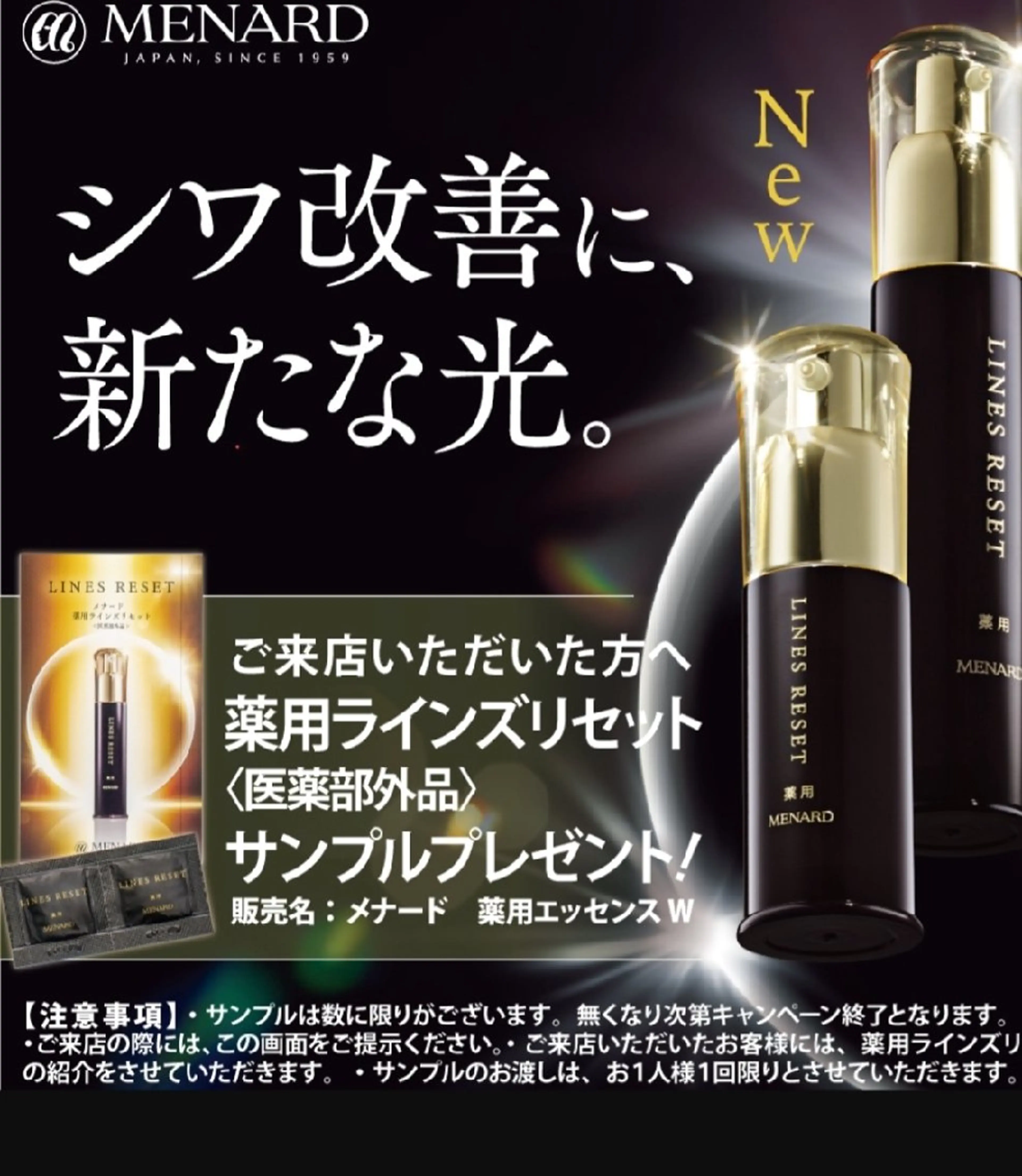 野口 晶子のエステ・リラクイメージ