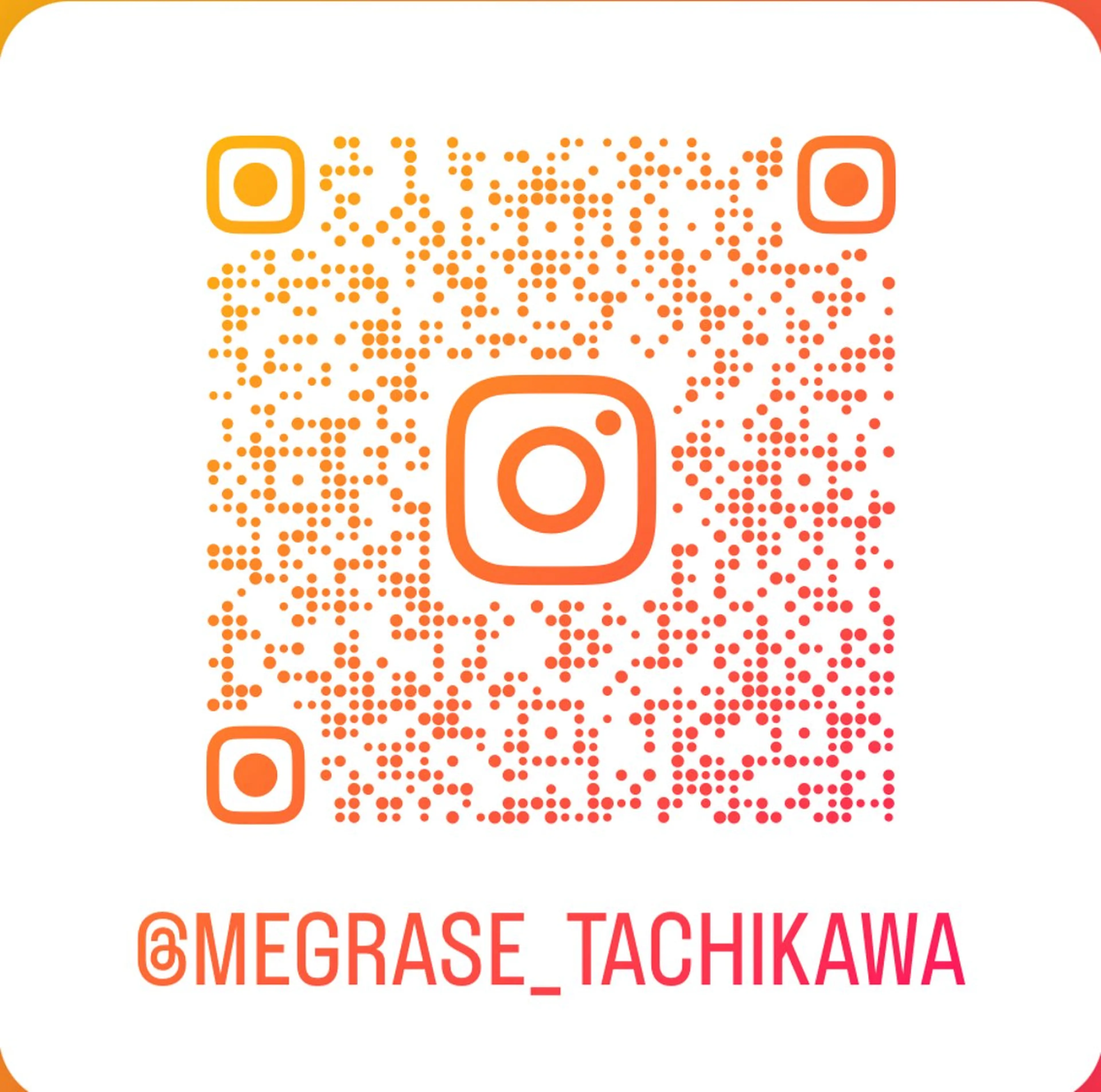 めぐらせの 森のその他イメージ