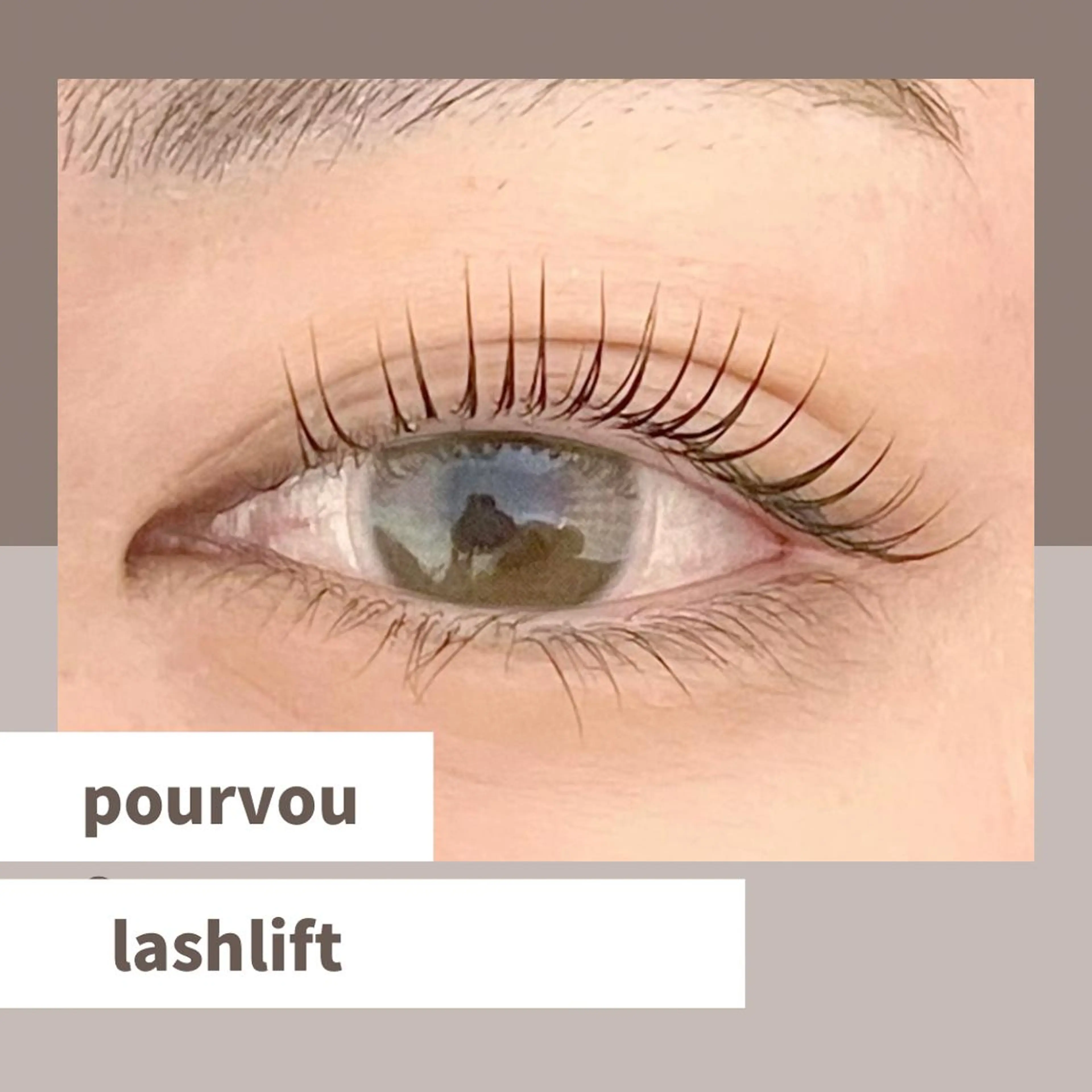 マツエク・マツパ アイブロウ pour voursのマツエク・マツパデザイン