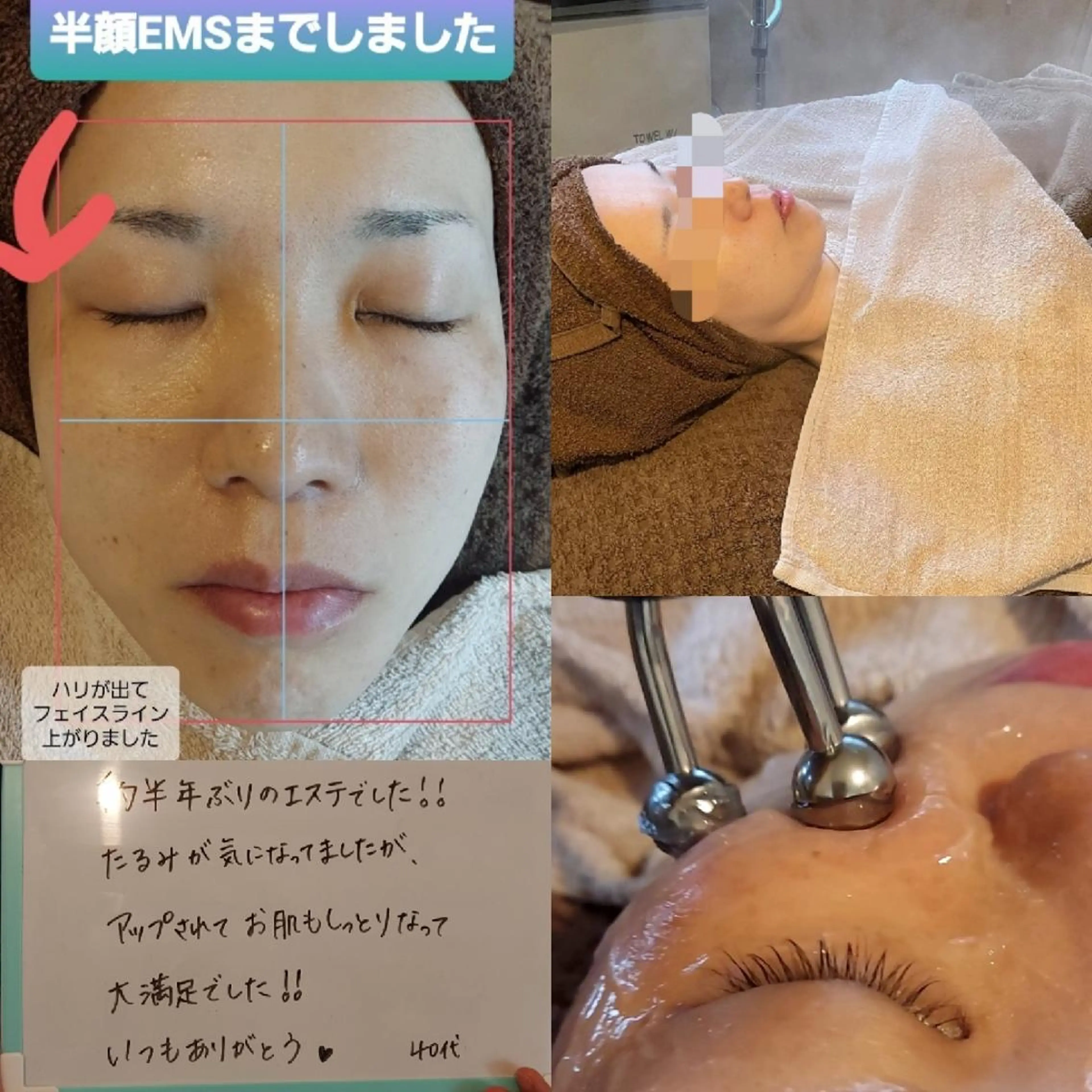 パールフェイスエステティック所属・パールフェイスエステ かおるのエステ・リラクイメージ