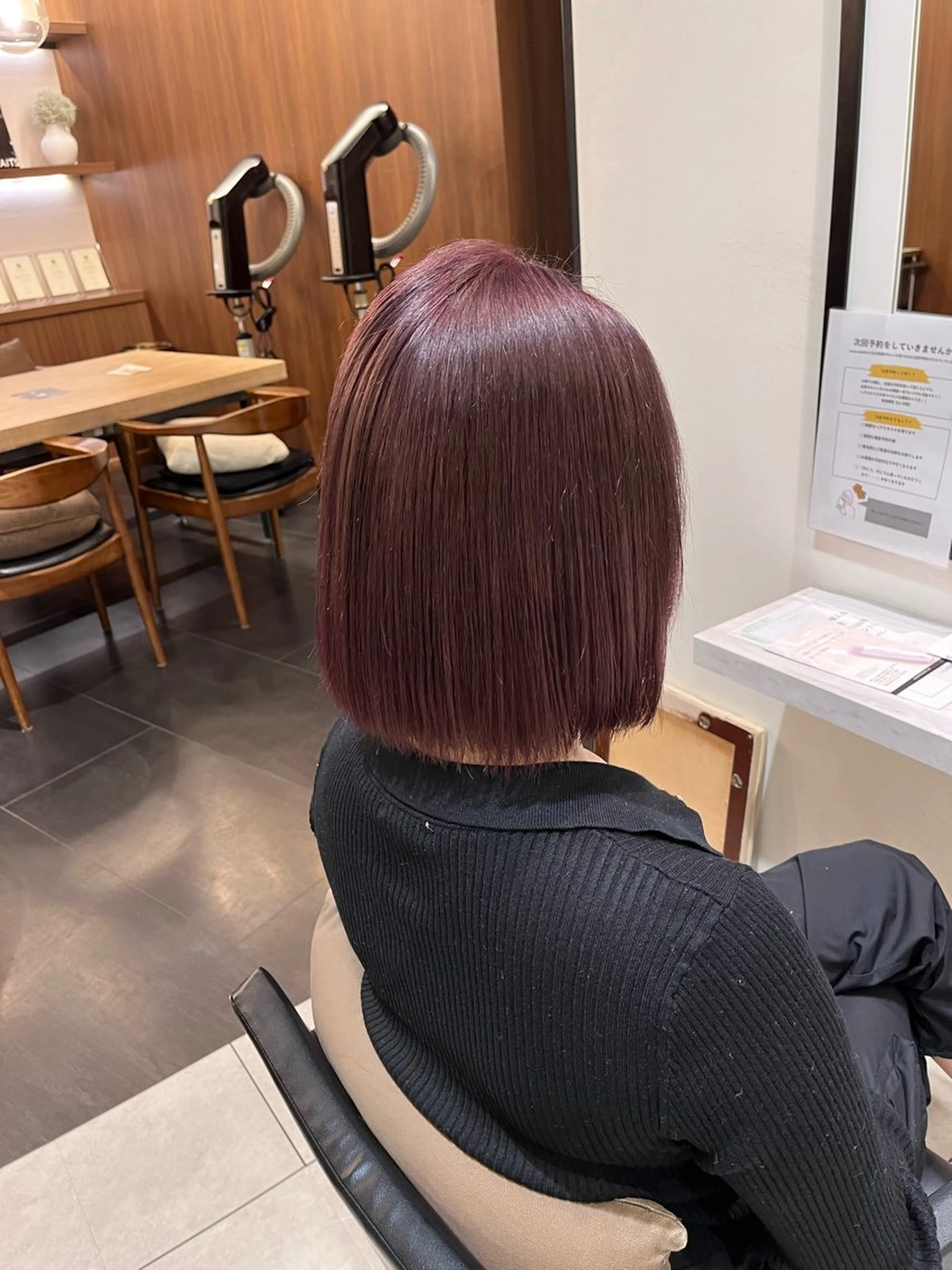 ミディアム カラー 中原 優美のヘアスタイル