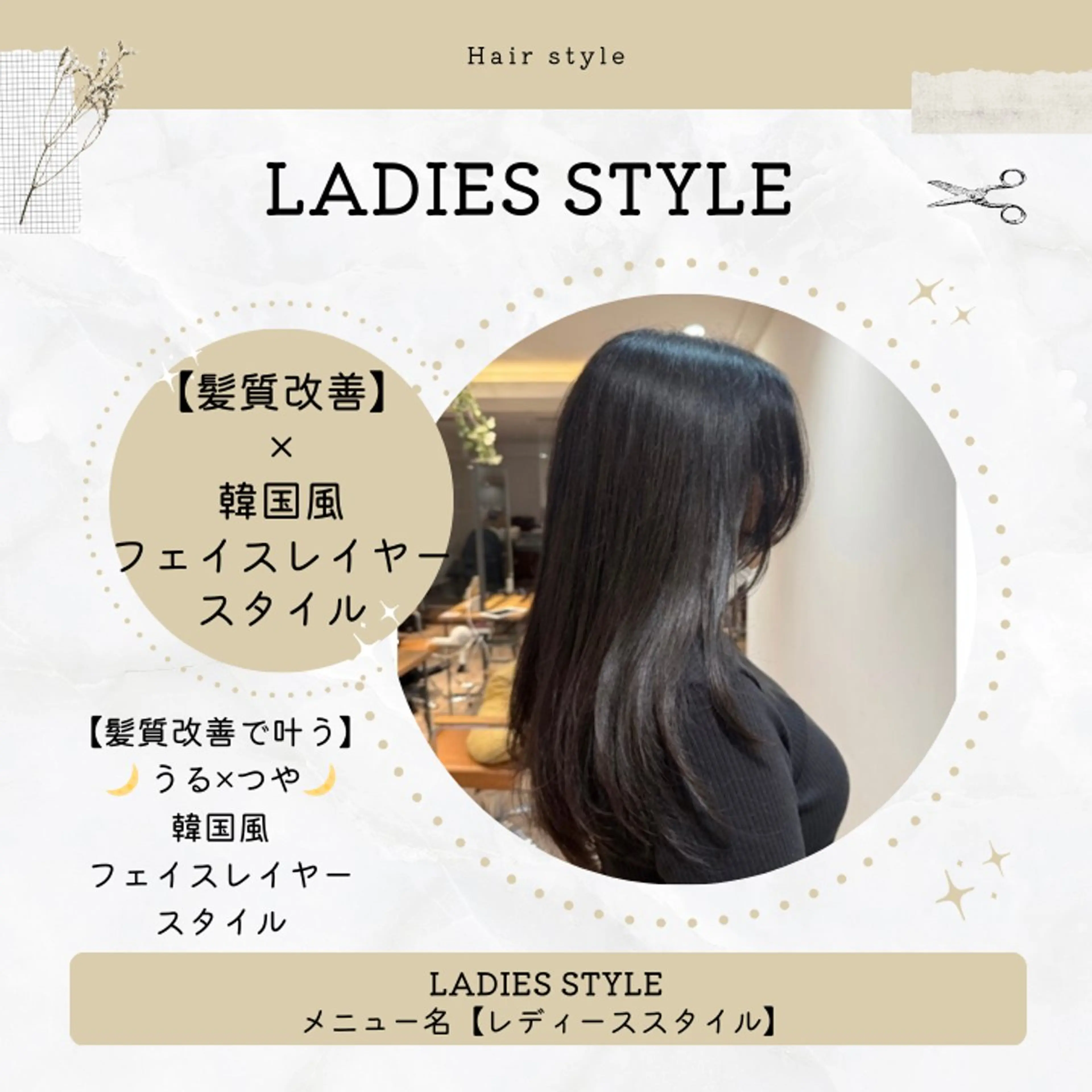 ロング カラー カット ヘアカラー トリートメント ヘッドスパ corte【コルテ】所属・ナオイ ユウキのヘアスタイル