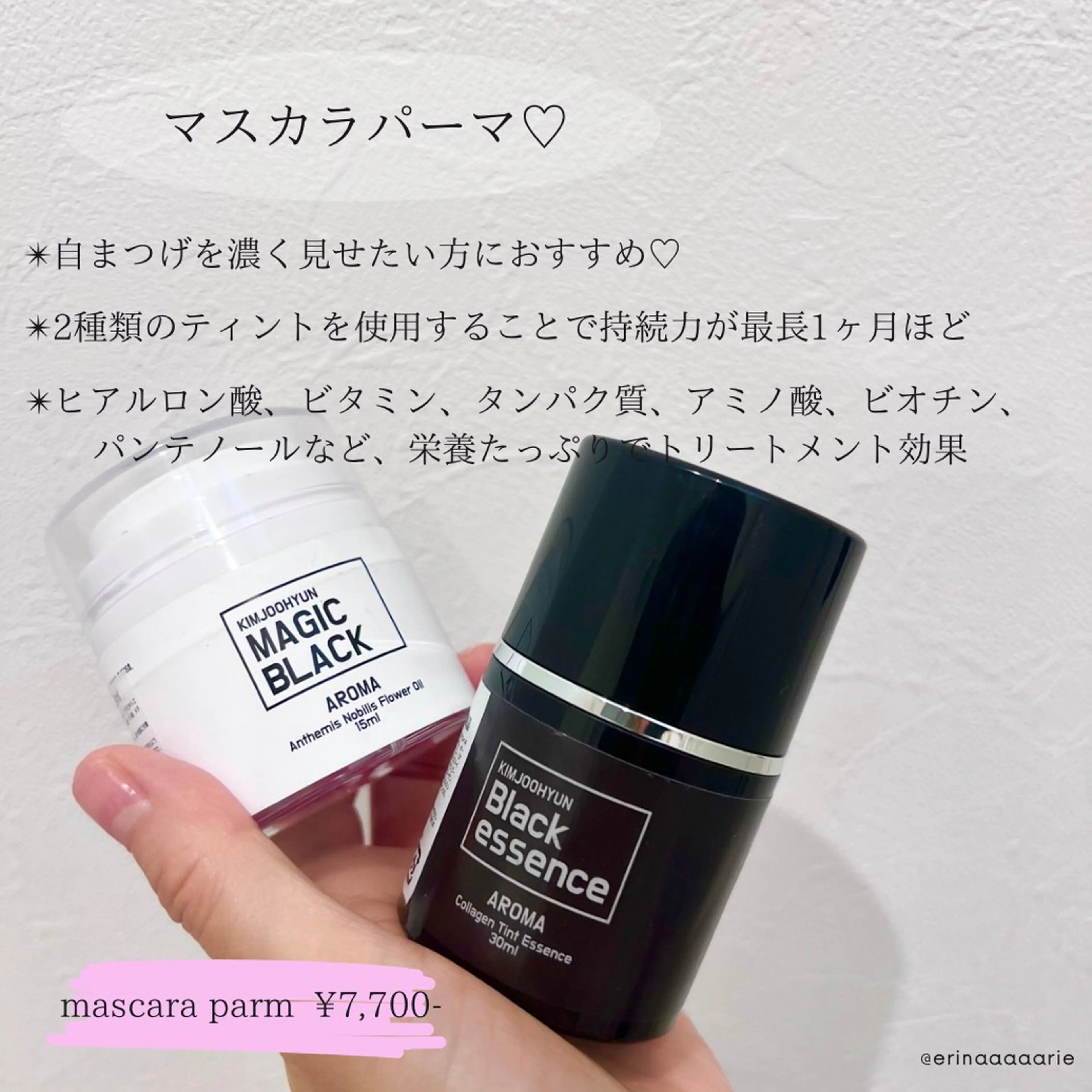 マツエク・マツパ Largo🌿 明治神宮前/表参道のマツエク・マツパデザイン