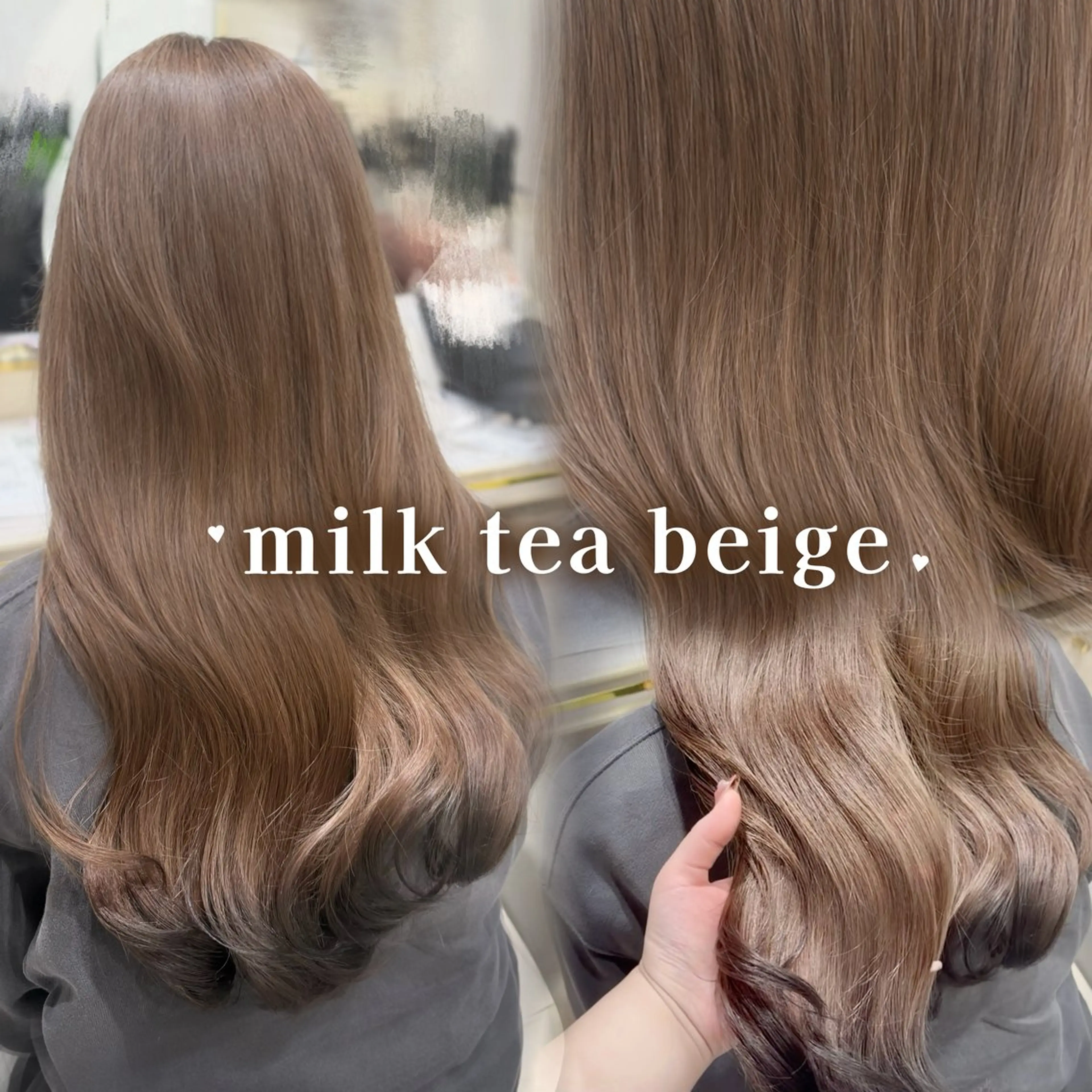 ロング カラー ヘアカラー トリートメント ♡ RUNA ♡ モデル募集中🍒ྀིのヘアスタイル