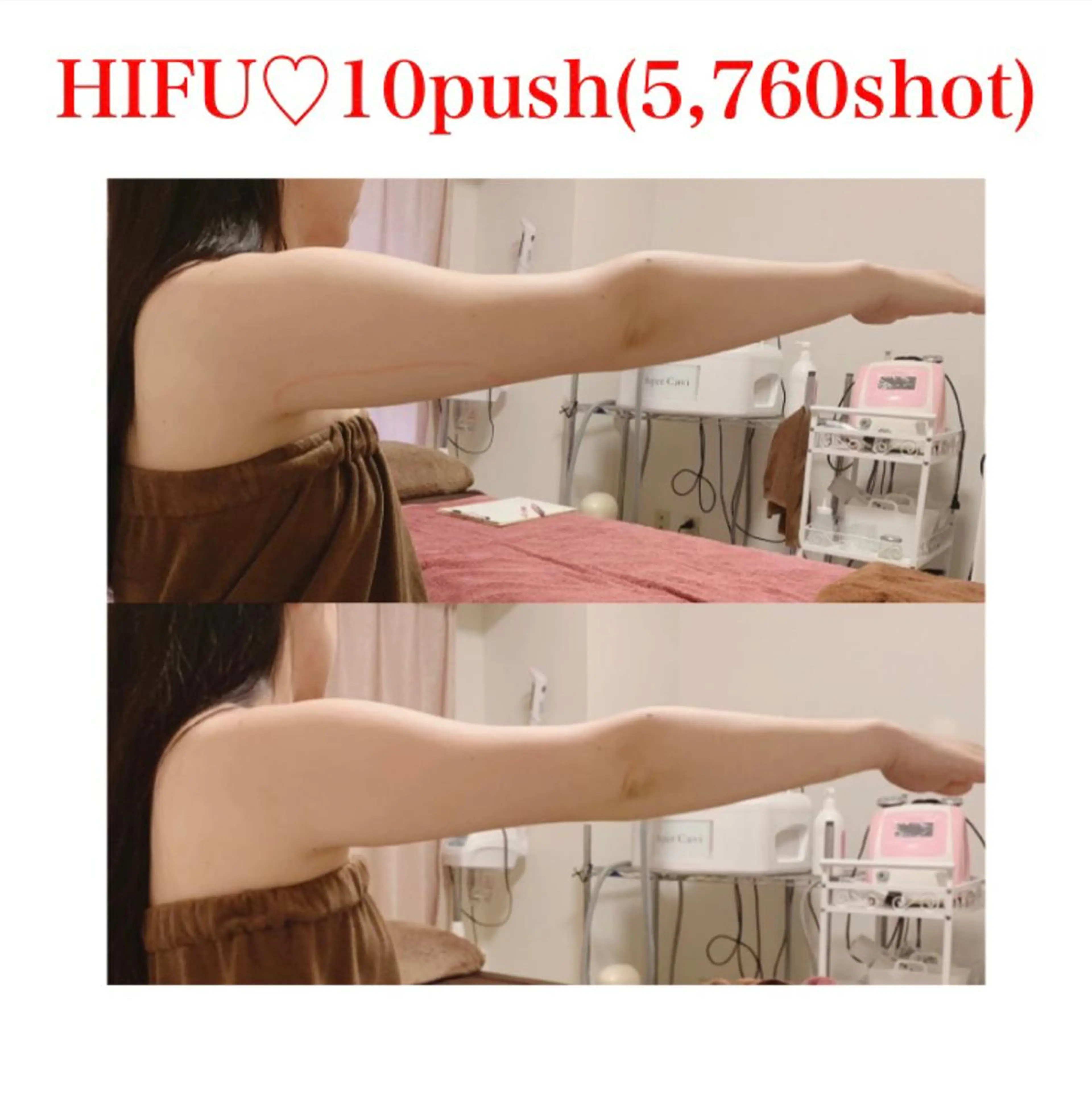 a  room salonのエステ・リラクイメージ