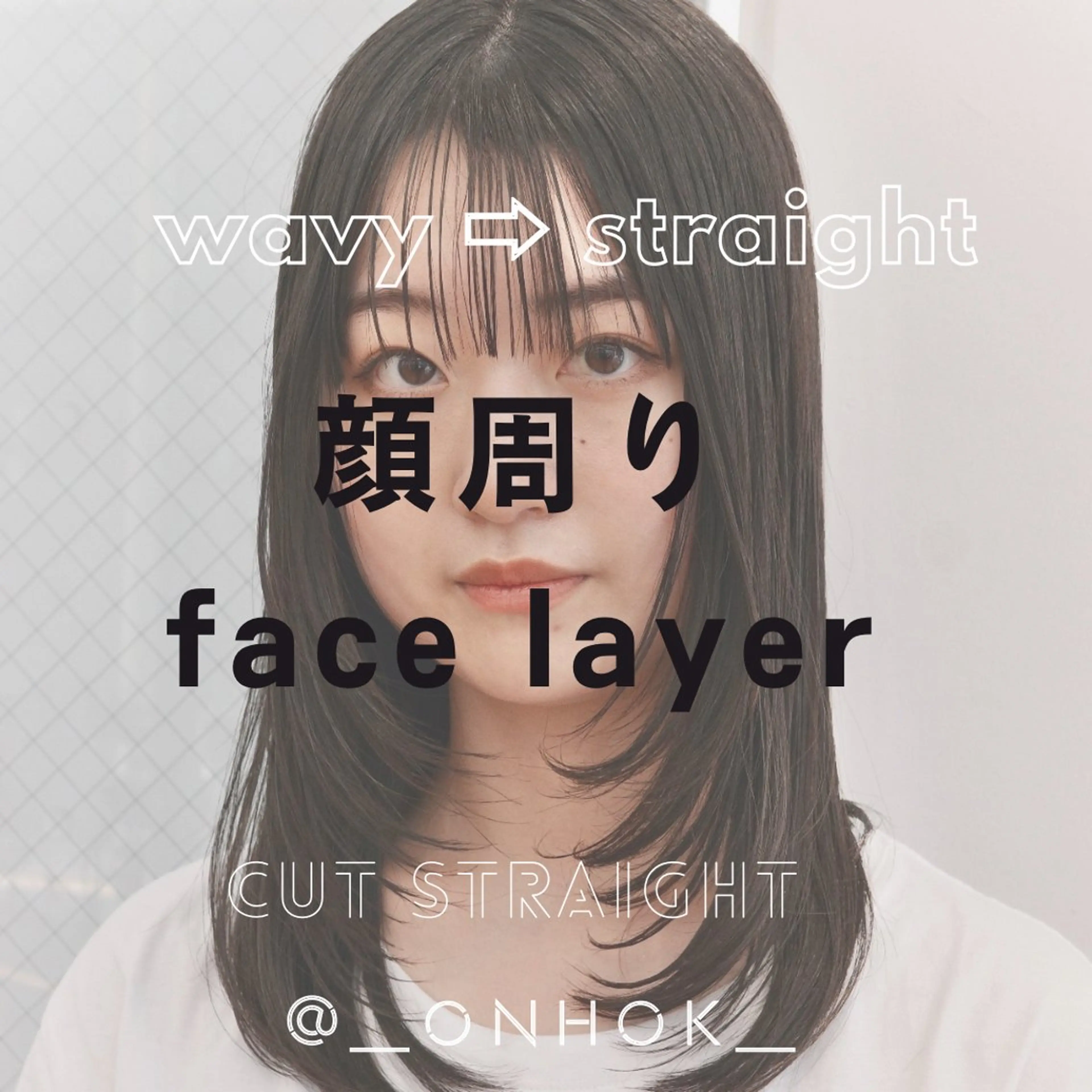 セミロング パーマ レイヤーカット KOHNO/ブリーチ なし/透明感カラーのヘアスタイル