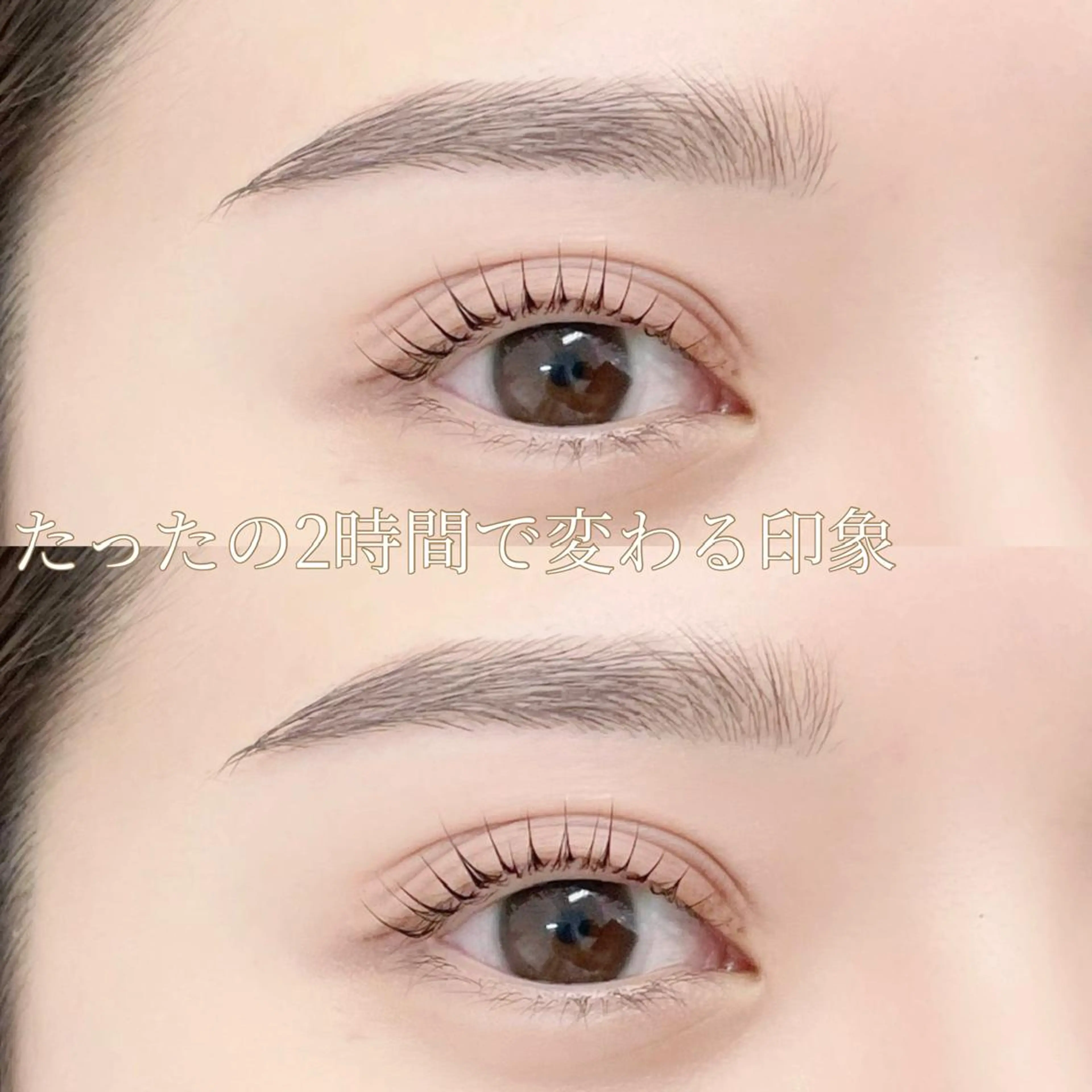 マツエク・マツパ アイブロウ fors梅田所属・幸 凜央のマツエク・マツパデザイン