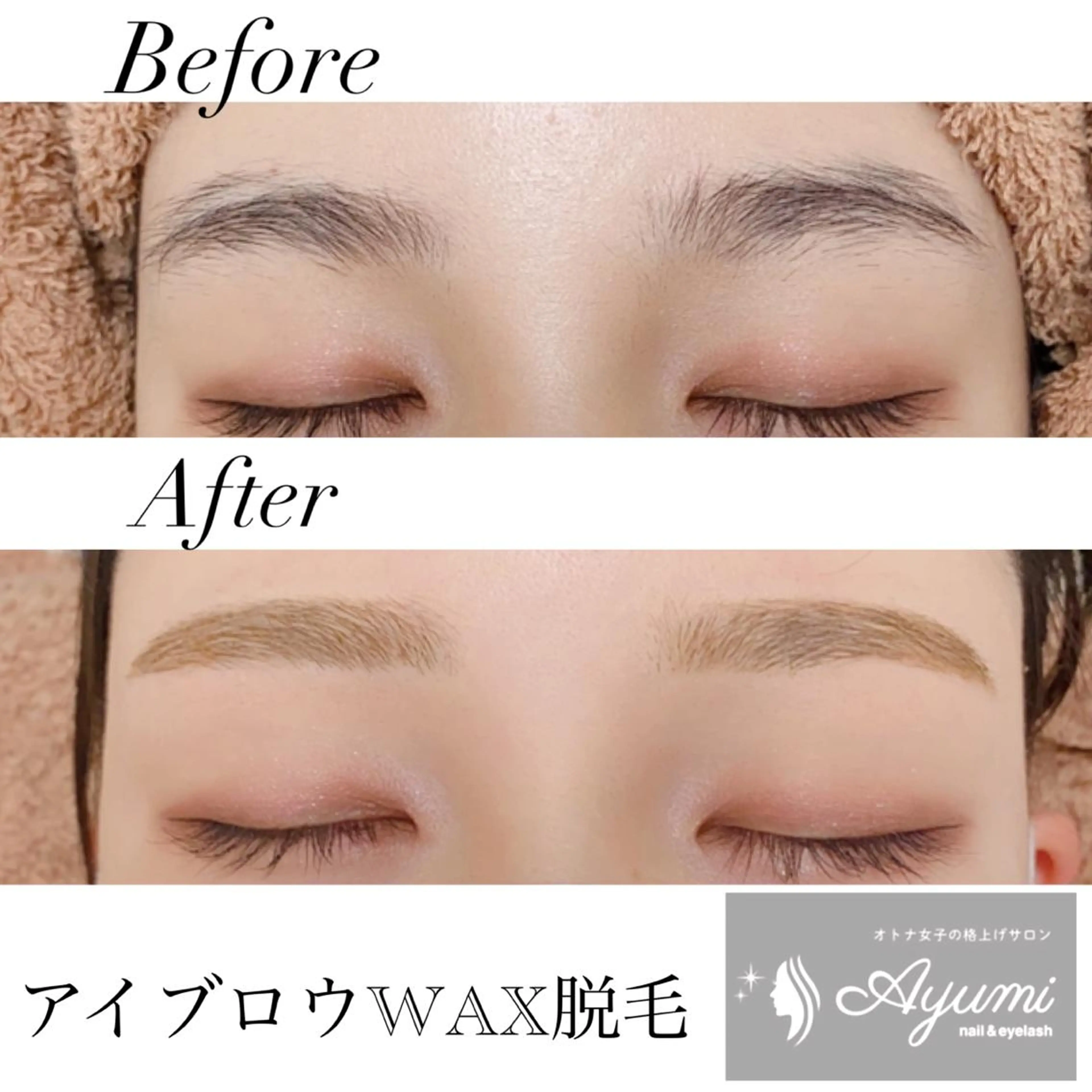 アイブロウ Ayumi.dre 💎A《2階》のマツエク・マツパデザイン