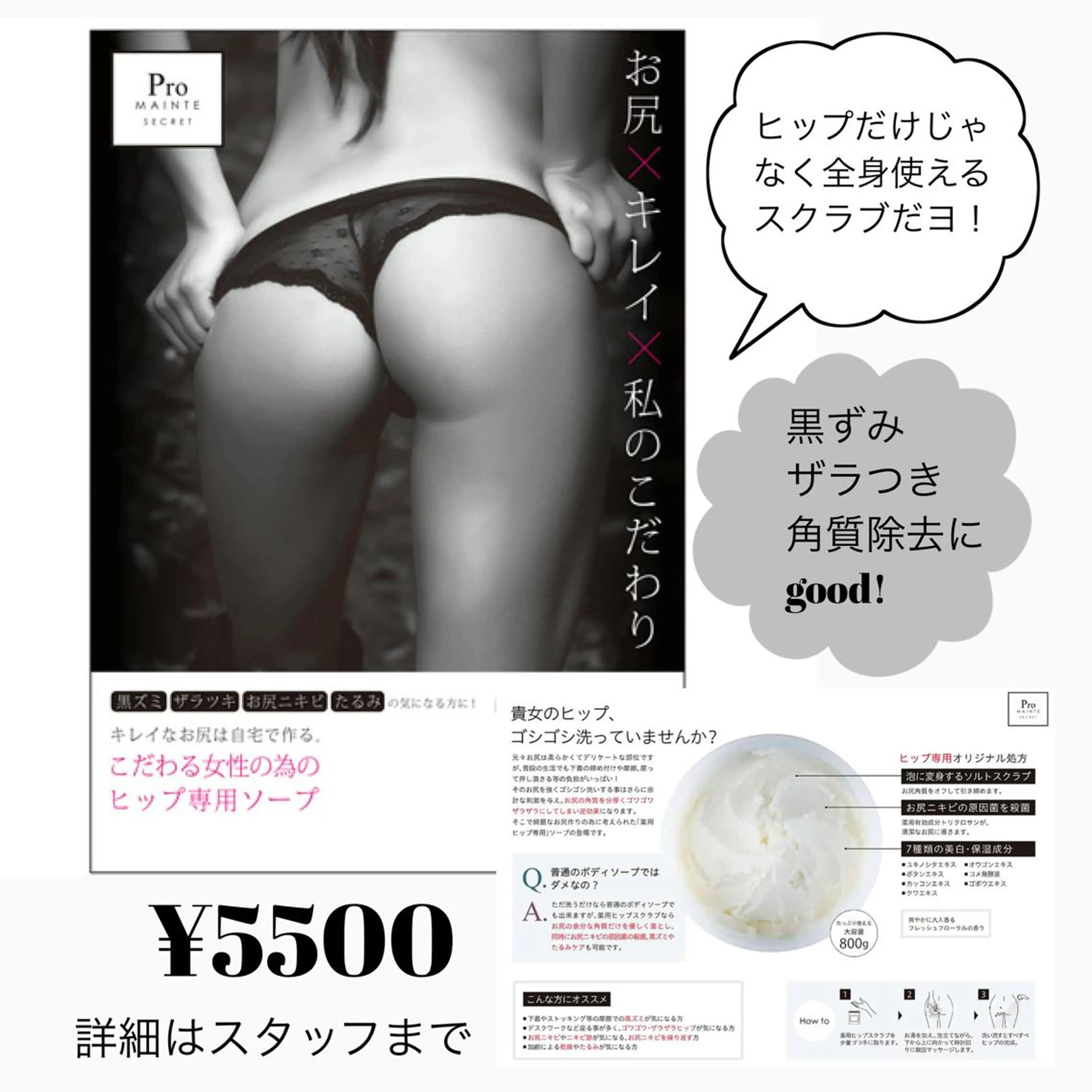 リオッサ オブ ラグーン神戸店のエステ・リラクイメージ