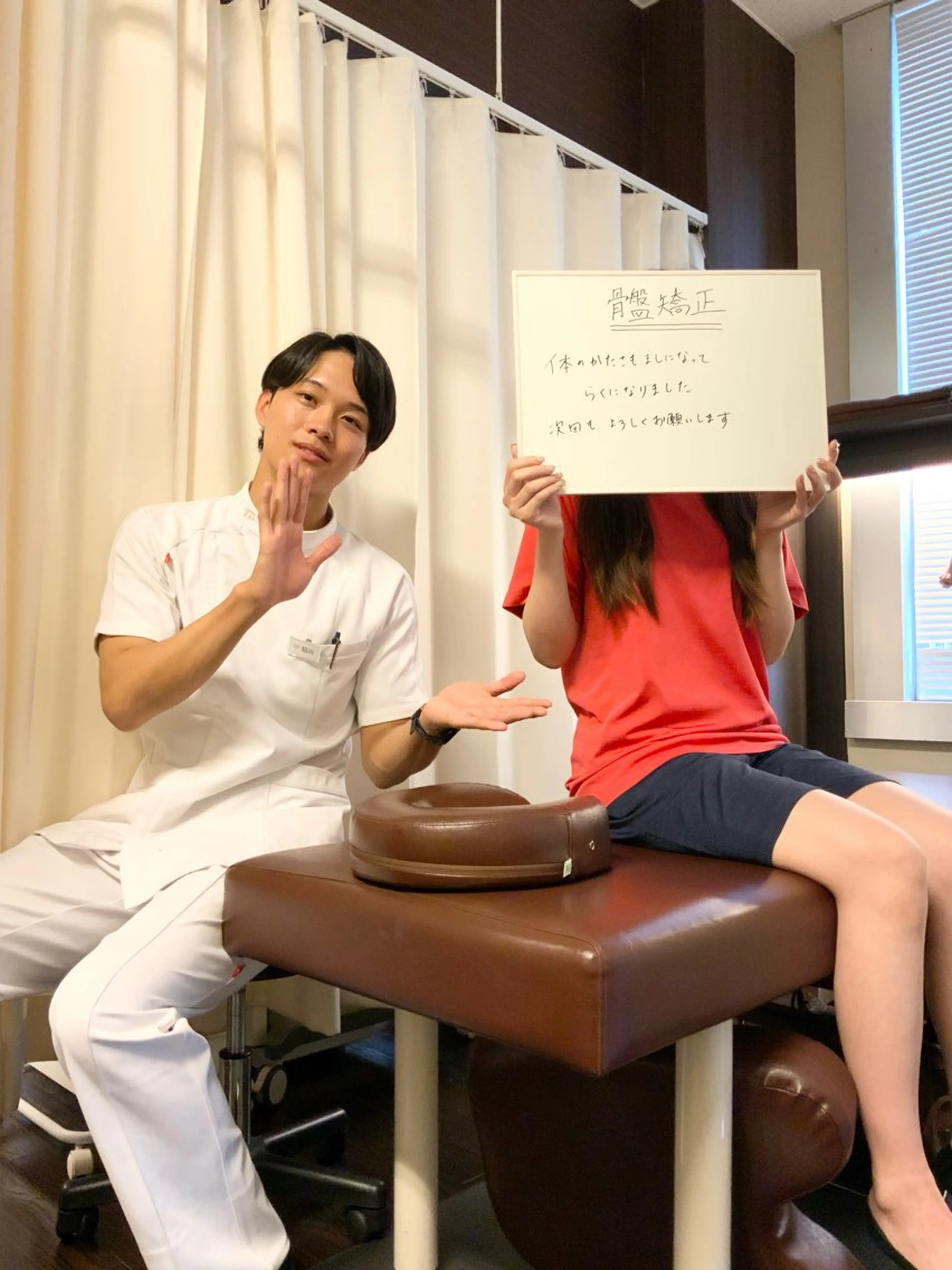 堺筋本町こころ整骨院所属・堺筋本町こころ整骨院 /脇田のエステ・リラクイメージ