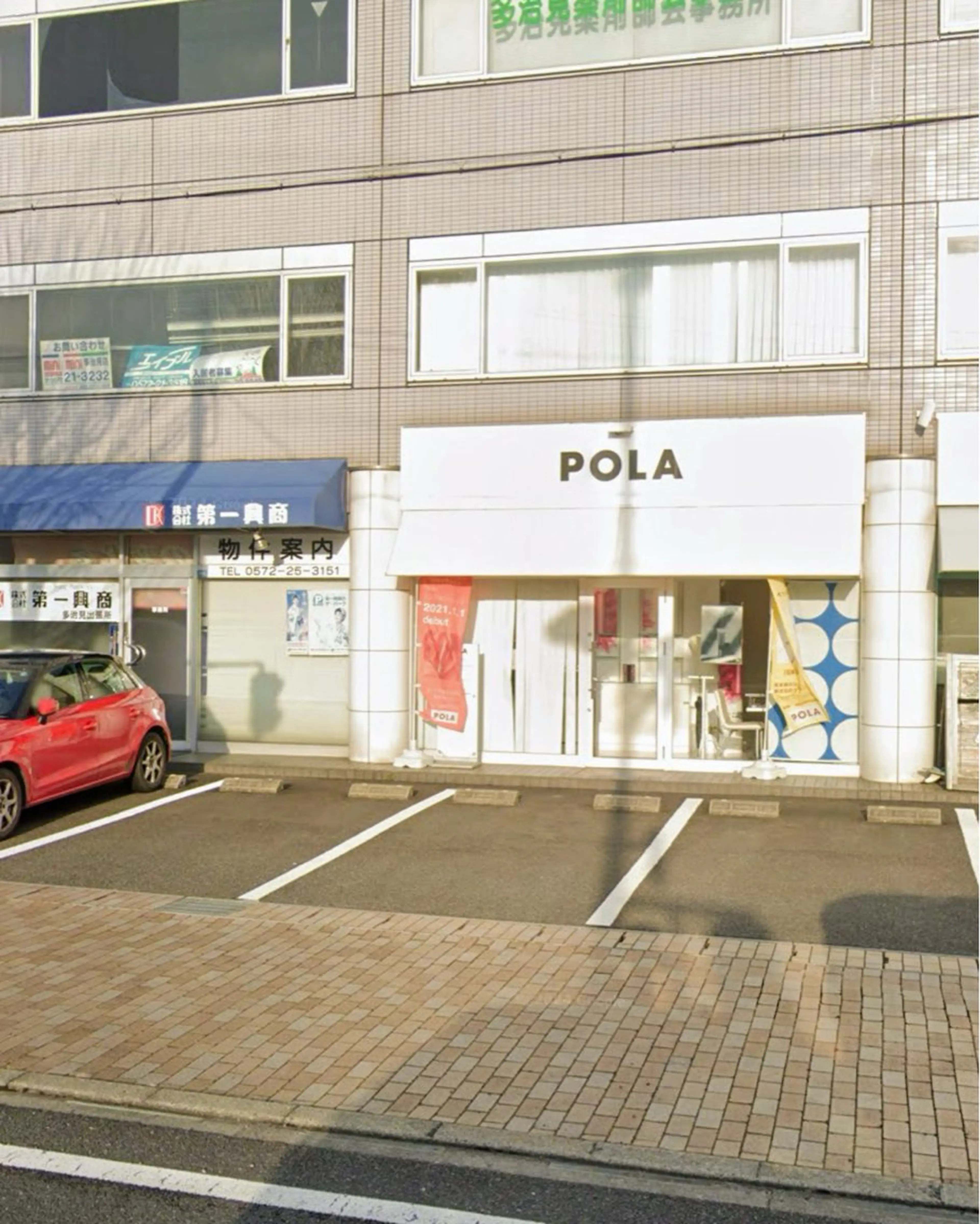 ポーラ　ザ　ビューティー　多治見けやき通り店所属・担当 しばたのエステ・リラクイメージ