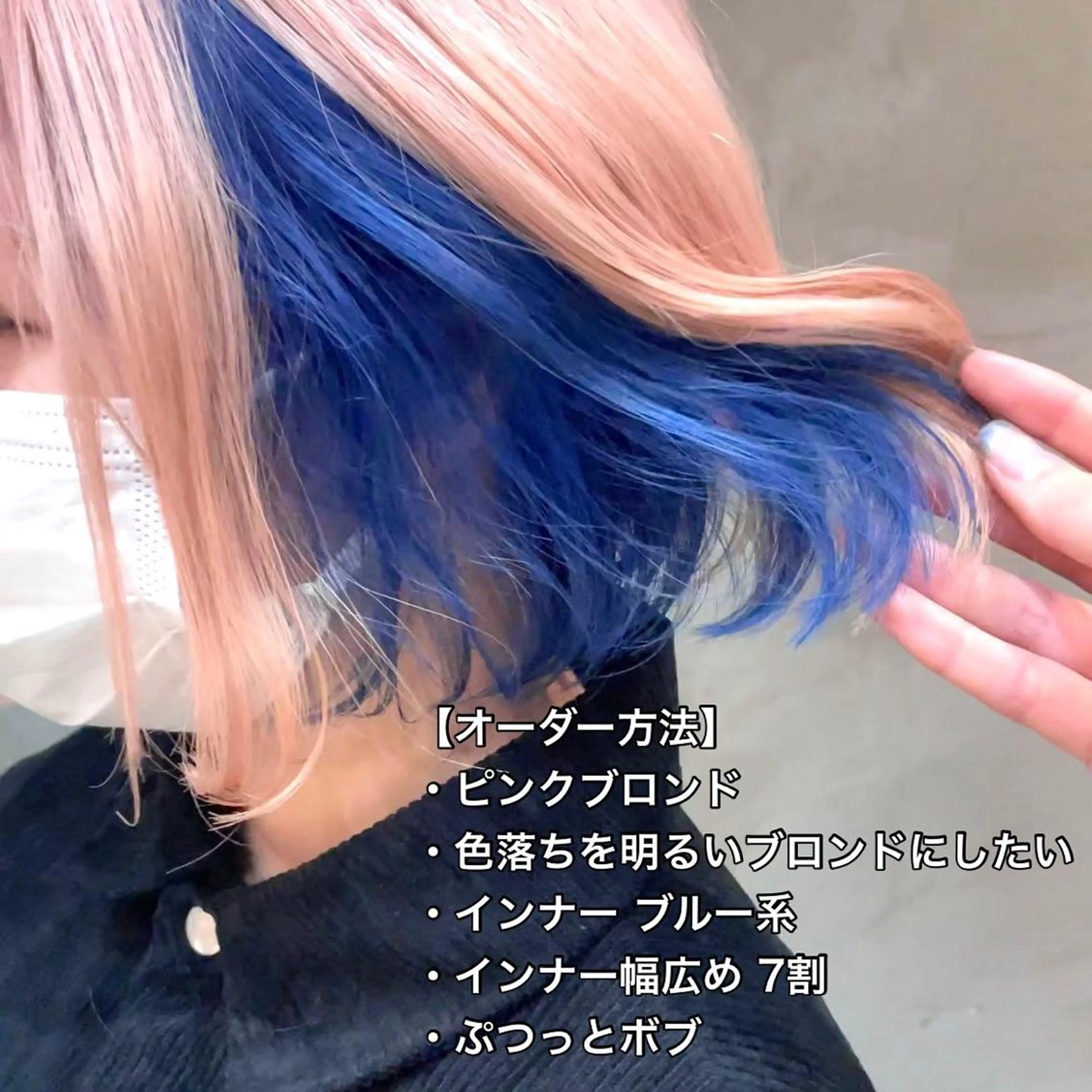 ミディアム カラー ヘアアレンジ SNSで大バズり‼️ 欧米風ヘア大ヒット中のヘアスタイル