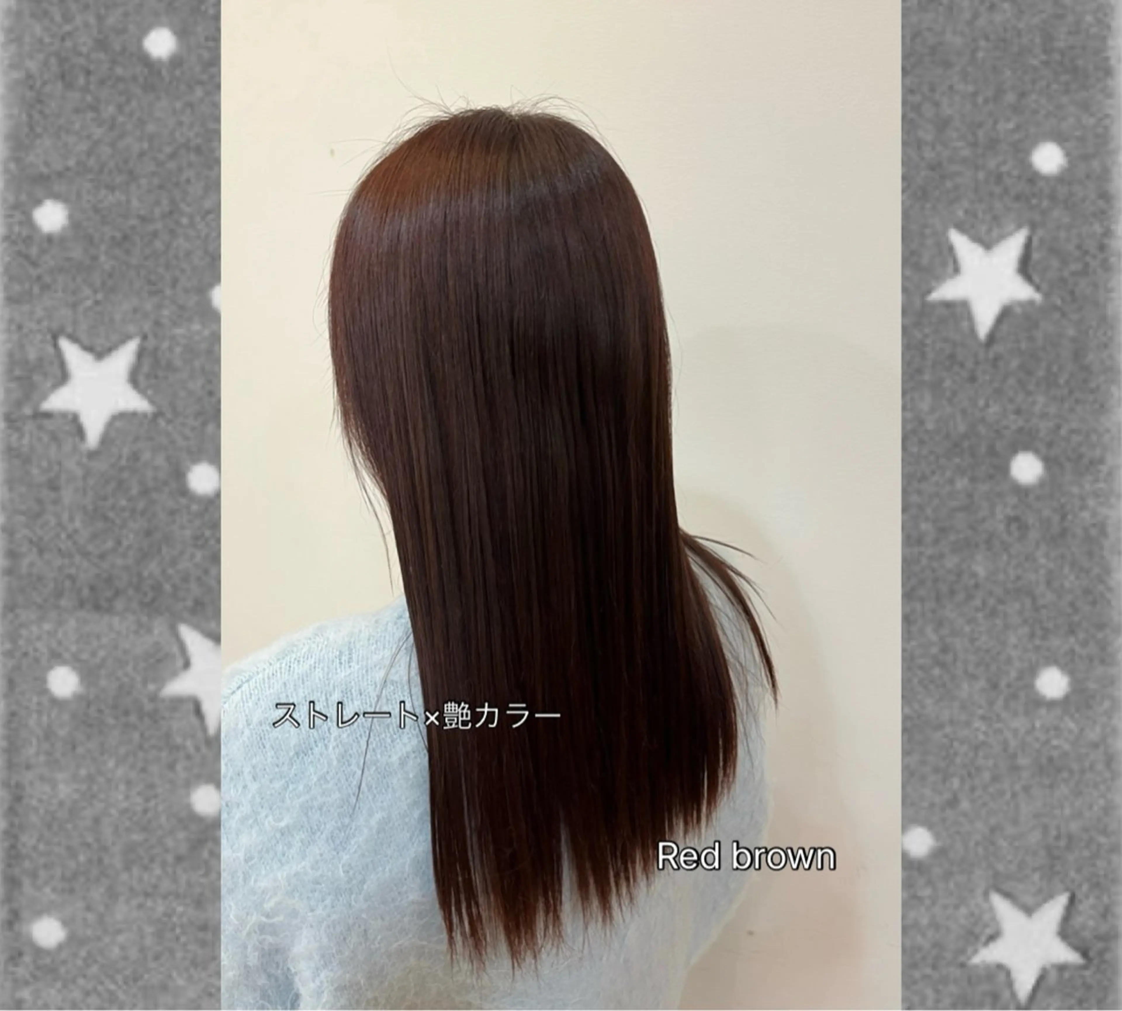 【12月限定価格/12月前半ご予約🍒◎】艶髪ストレート🫧の写真