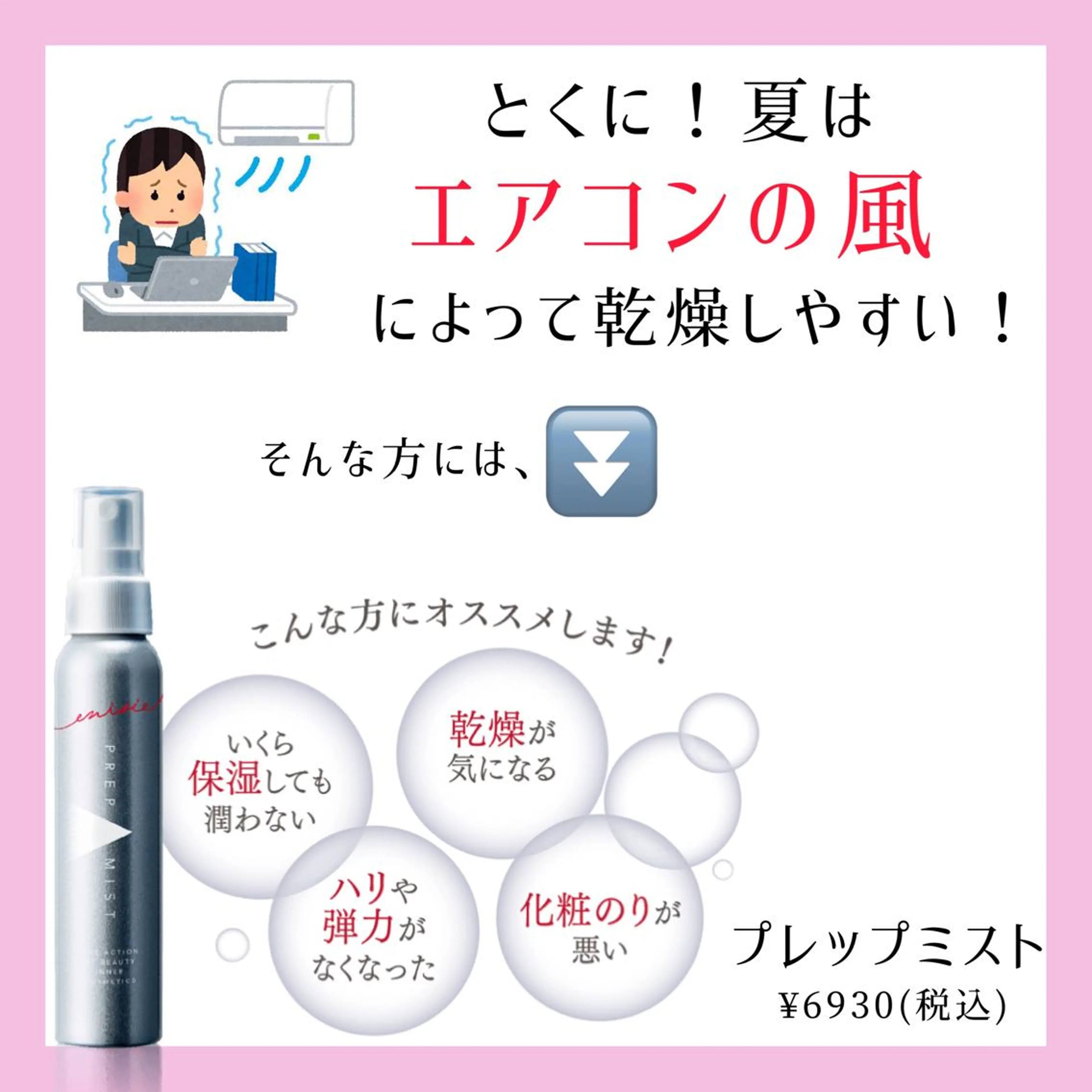 ハーブピーリング専門 muro.のエステ・リラクイメージ