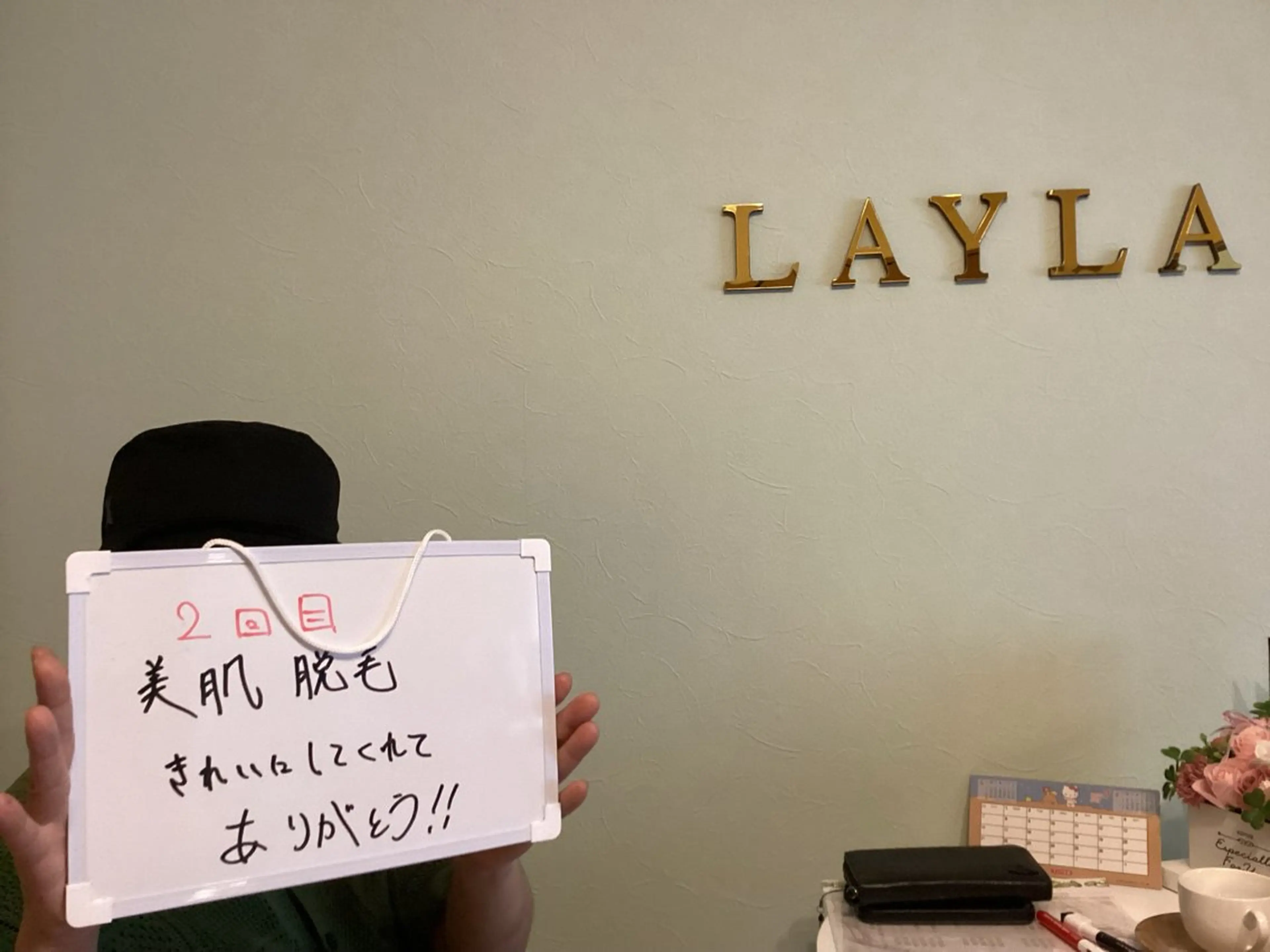 磐田｜LAYLA 一番丁寧な脱毛店のエステ・リラクイメージ