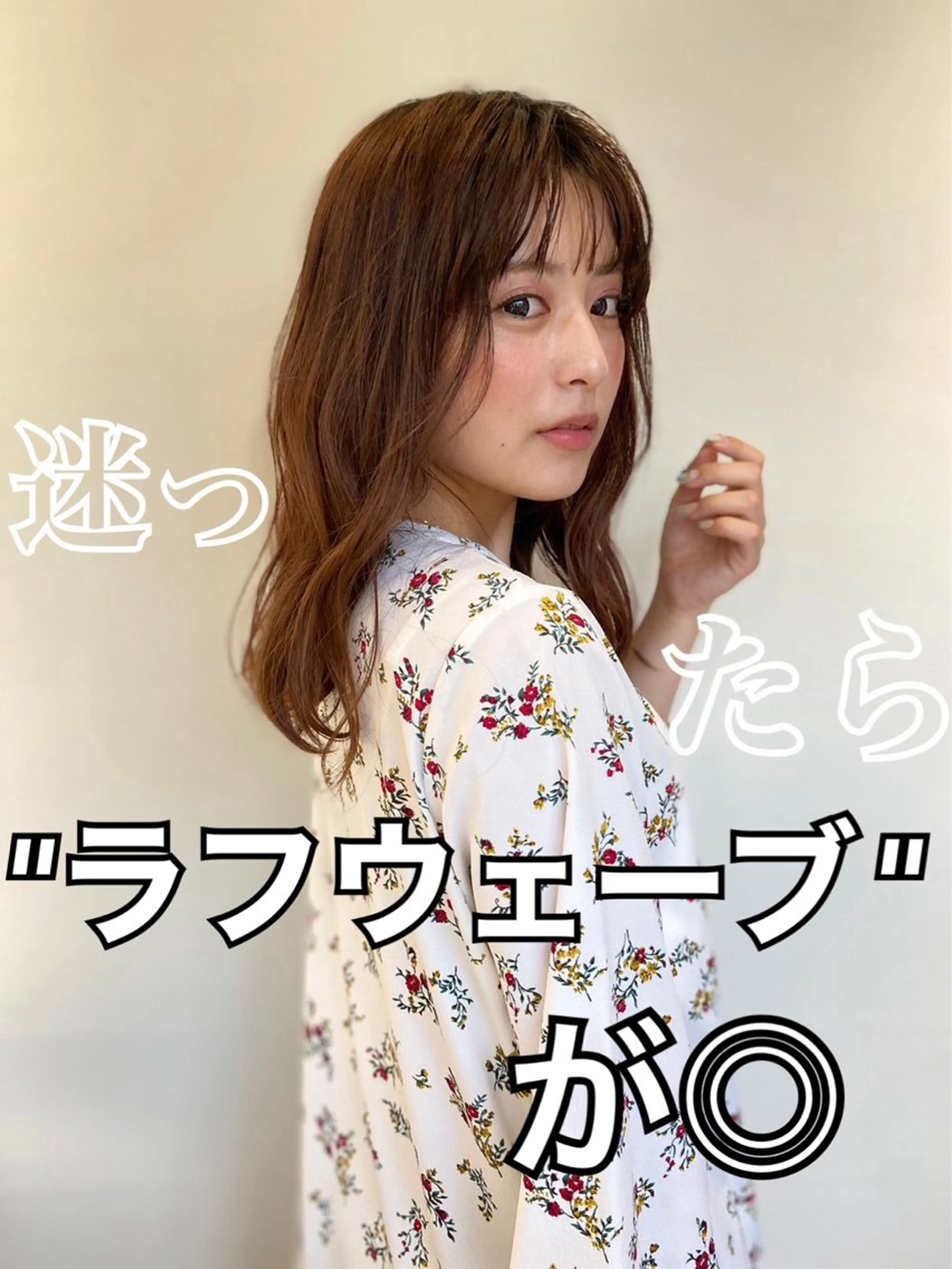 ロング カラー パーマ デジタルパーマ 似合わせ✨透明感🫧 佐藤優斗のヘアスタイル